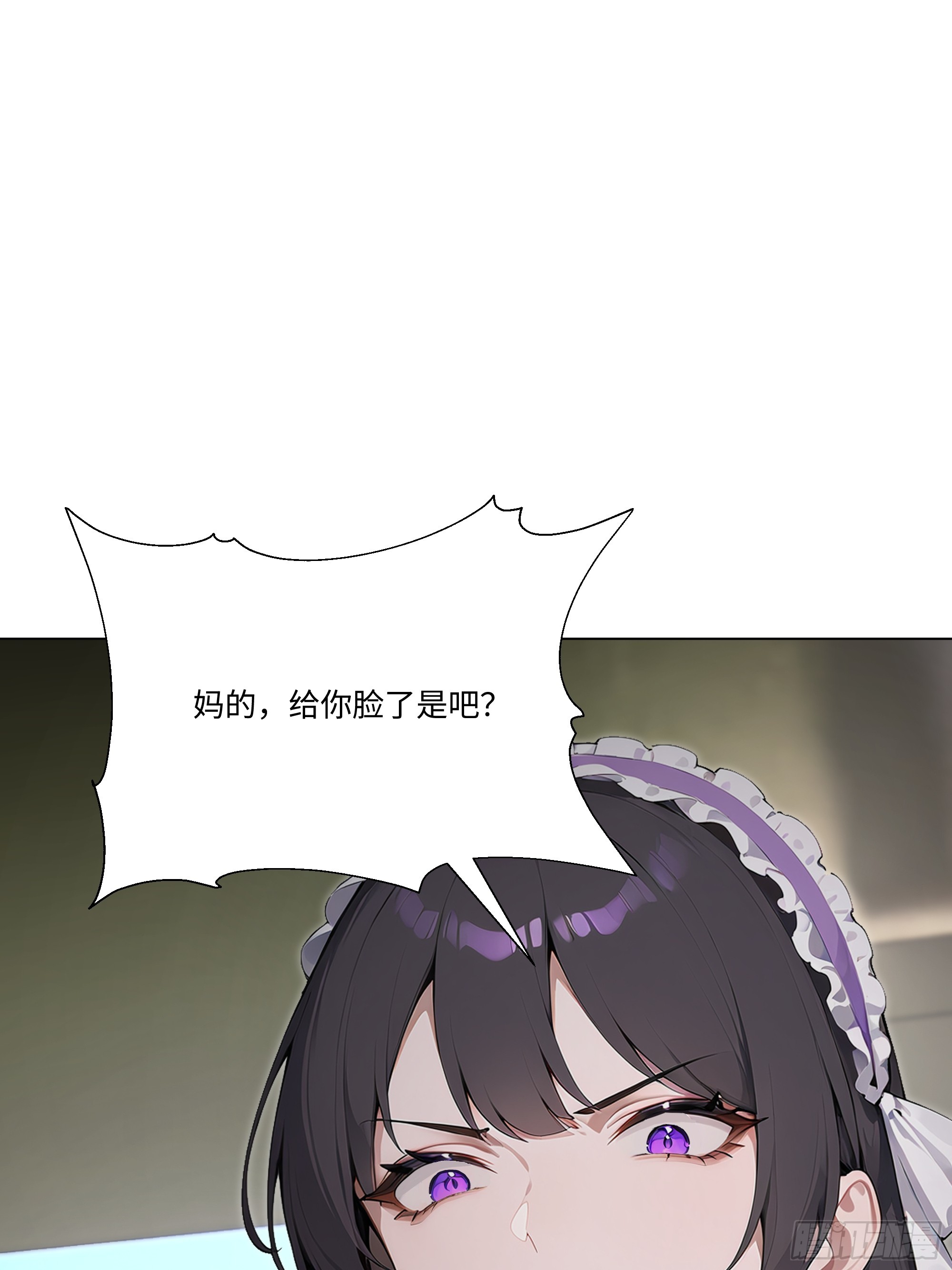 77 疯狂的粉丝(1/2)-第77话