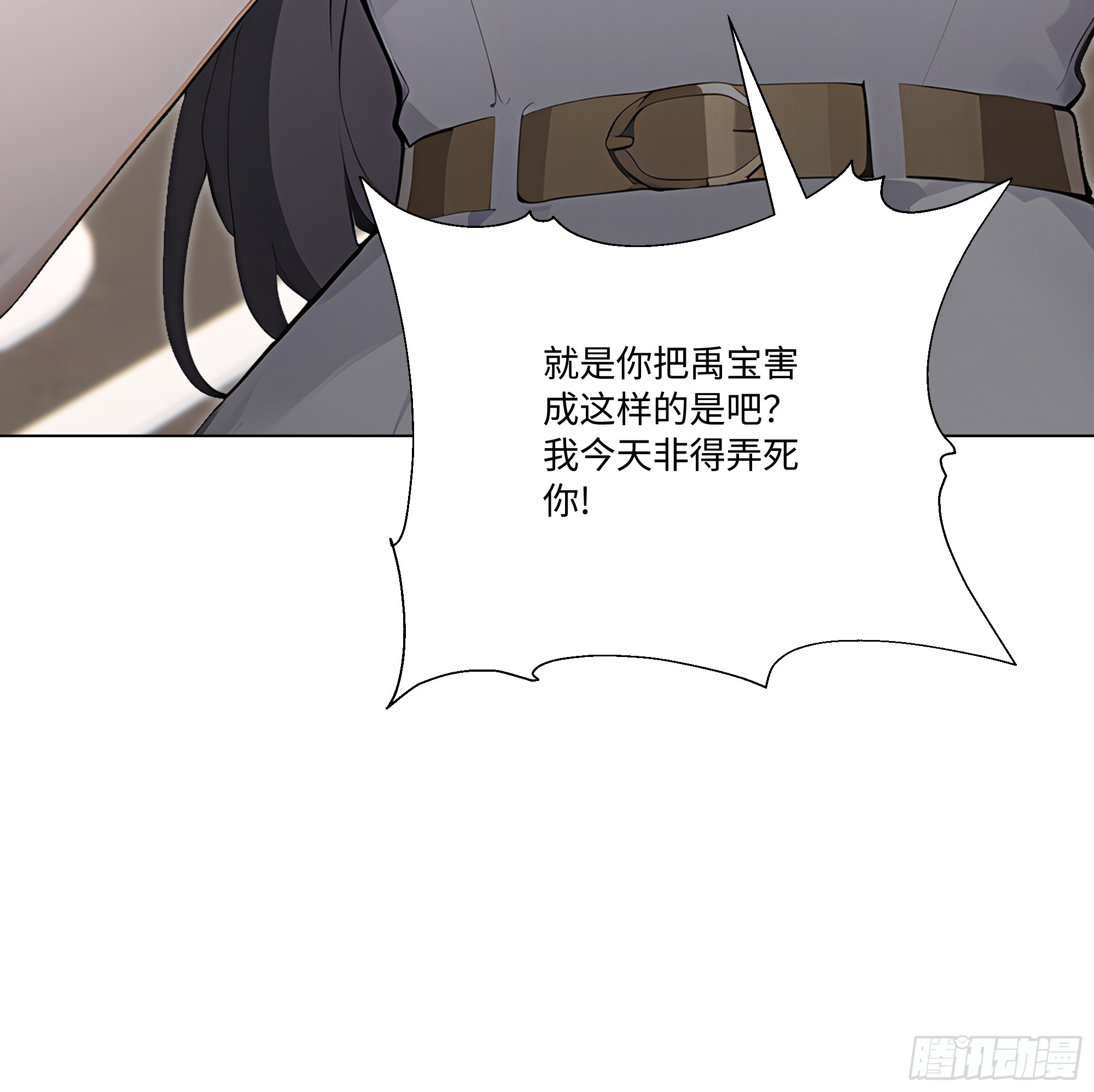 77 疯狂的粉丝(1/2)-第77话