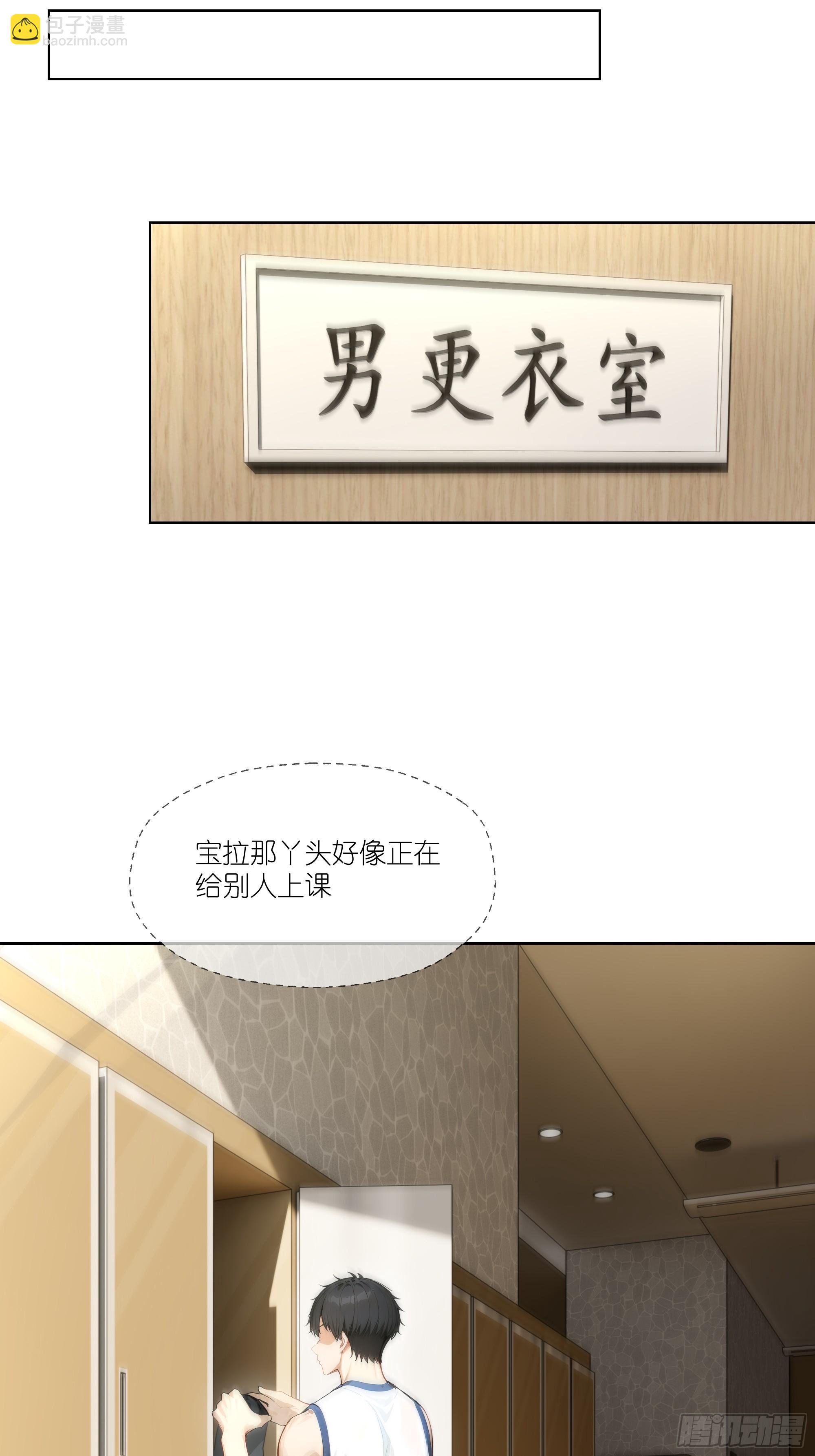 07   五毛的大单！(1/2)-第7话