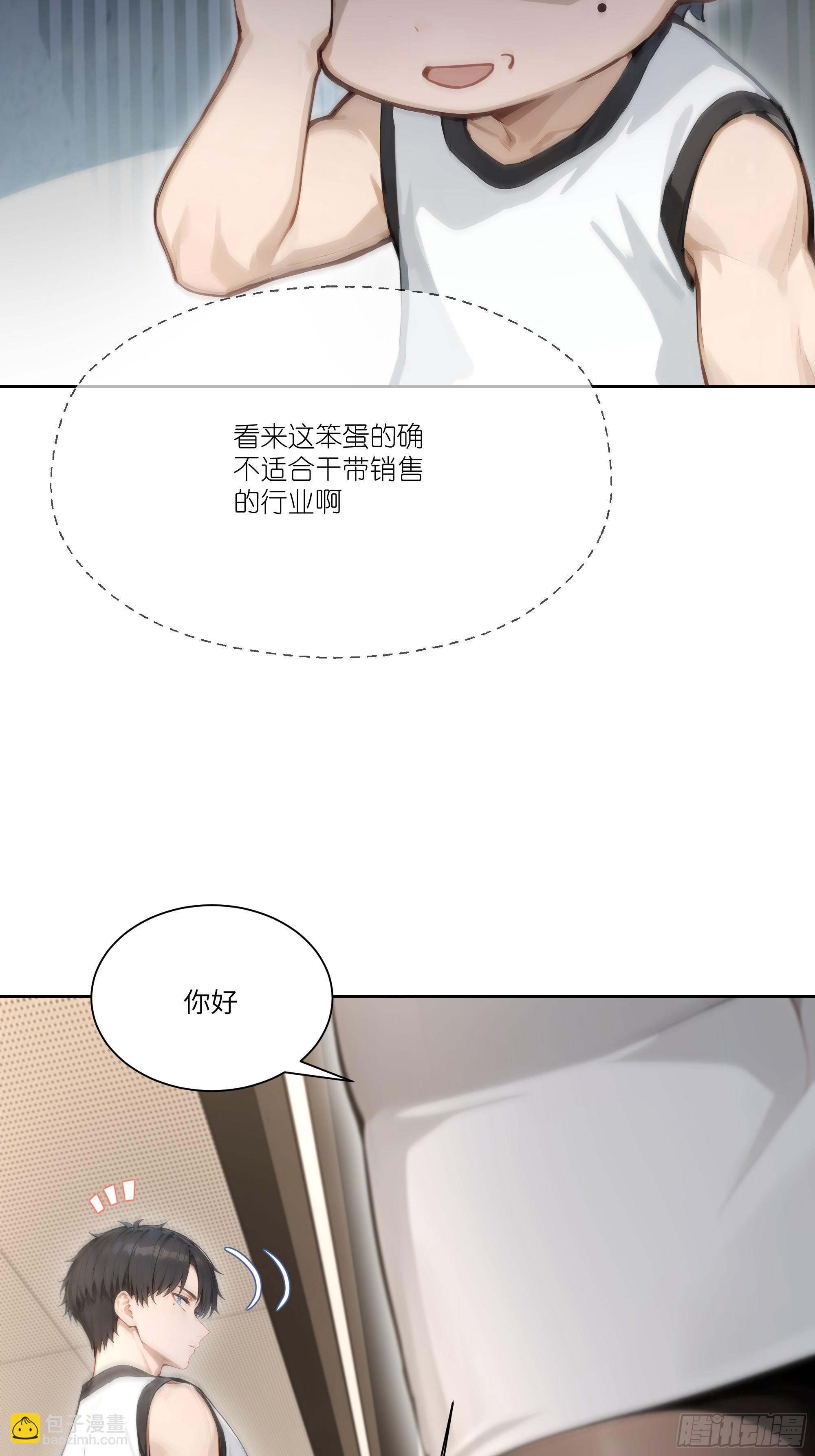 07   五毛的大单！(1/2)-第7话
