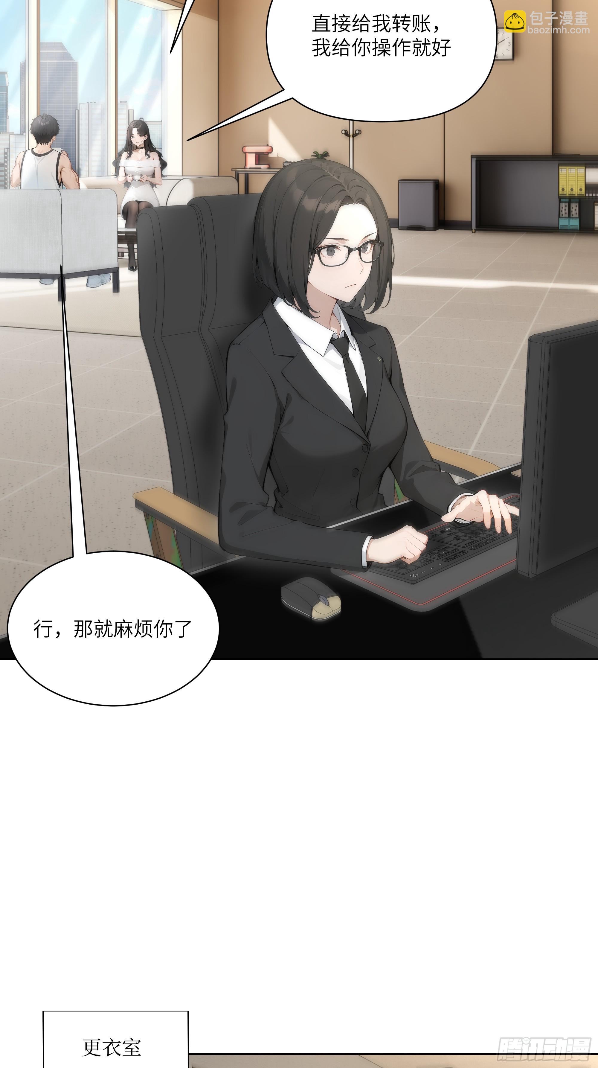 07   五毛的大单！(1/2)-第7话
