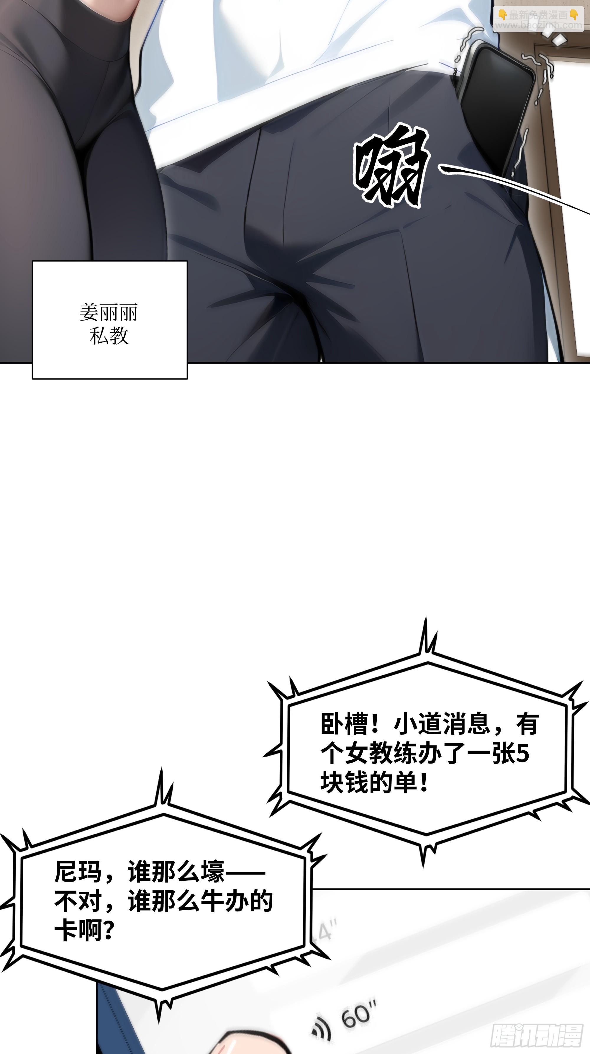 07   五毛的大单！(1/2)-第7话
