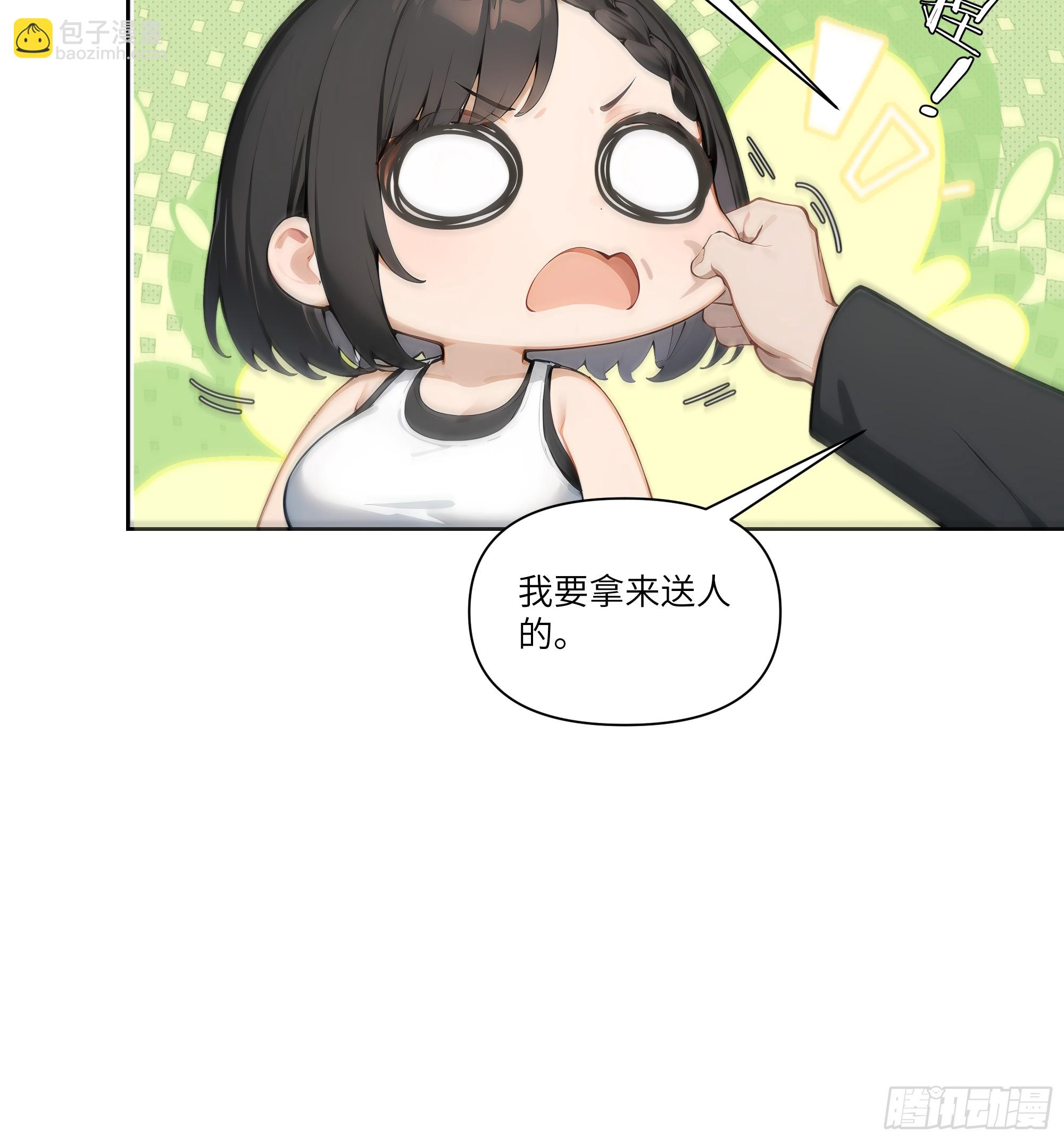 07   五毛的大单！(1/2)-第7话