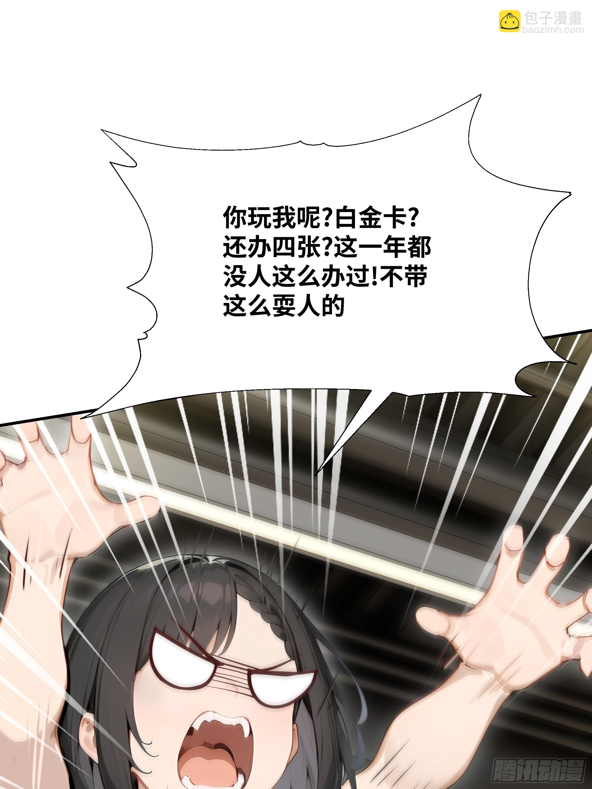 07   五毛的大单！(1/2)-第7话