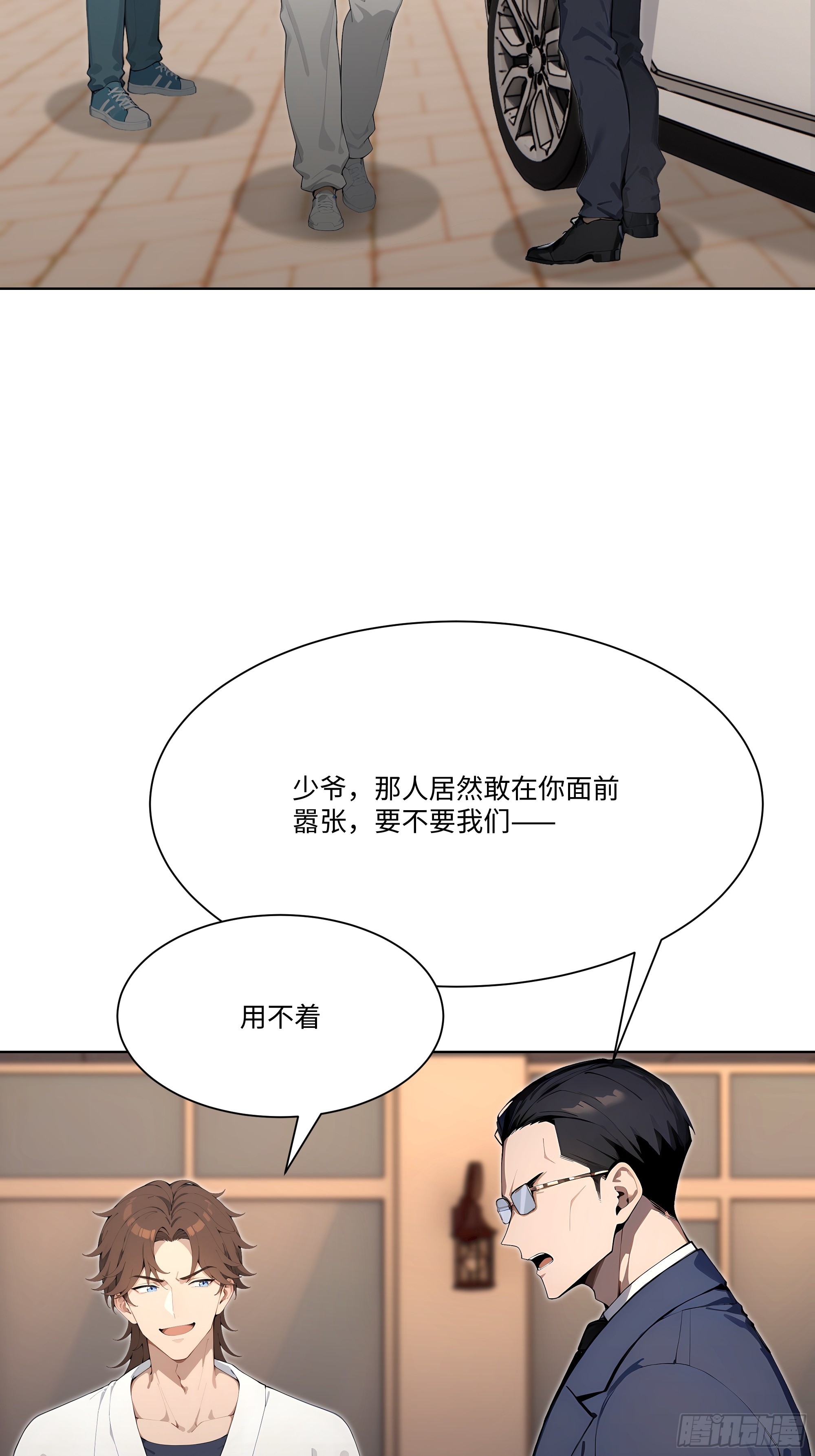 79 比武大赛(1/3)-第79话