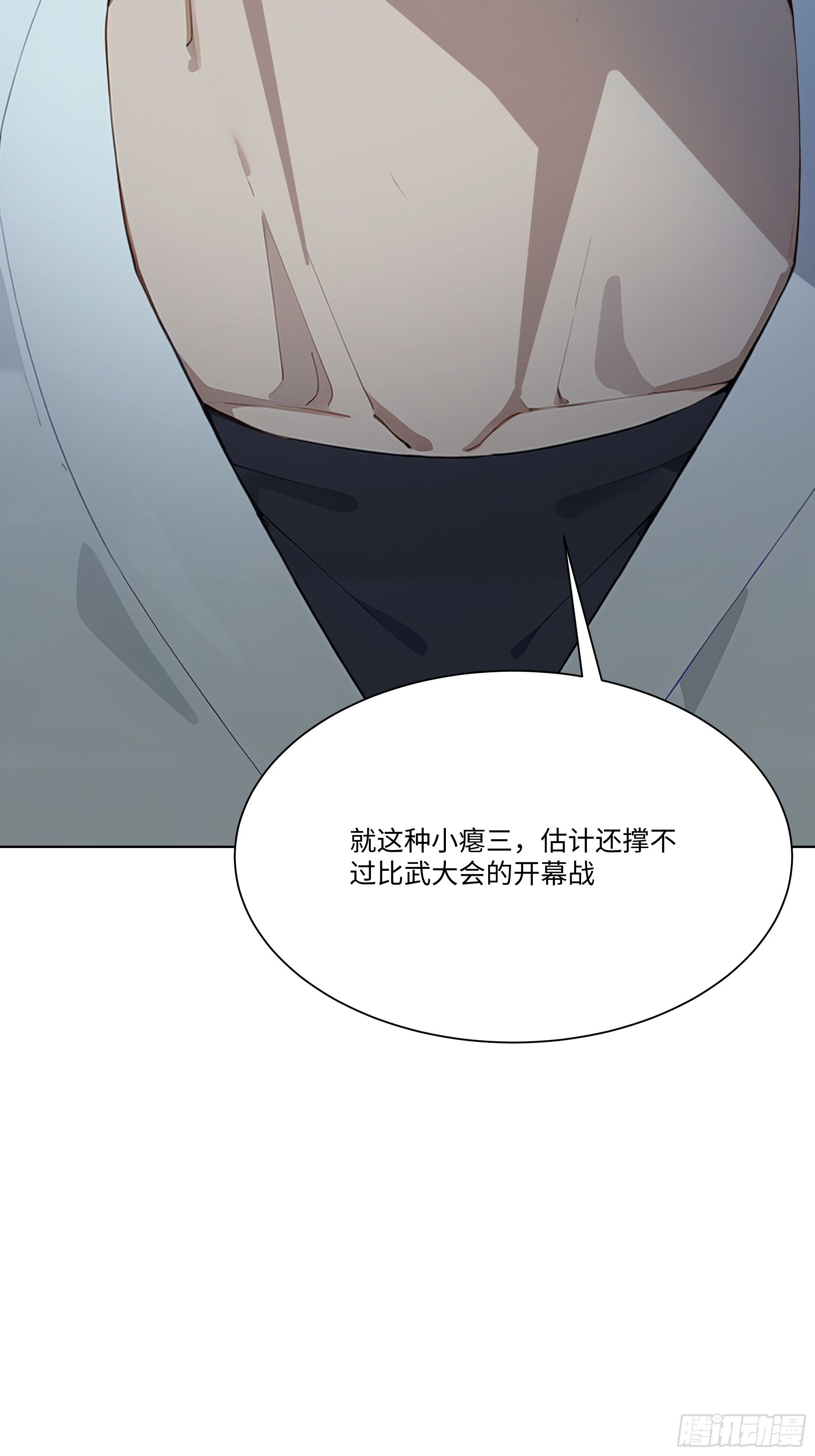79 比武大赛(1/3)-第79话