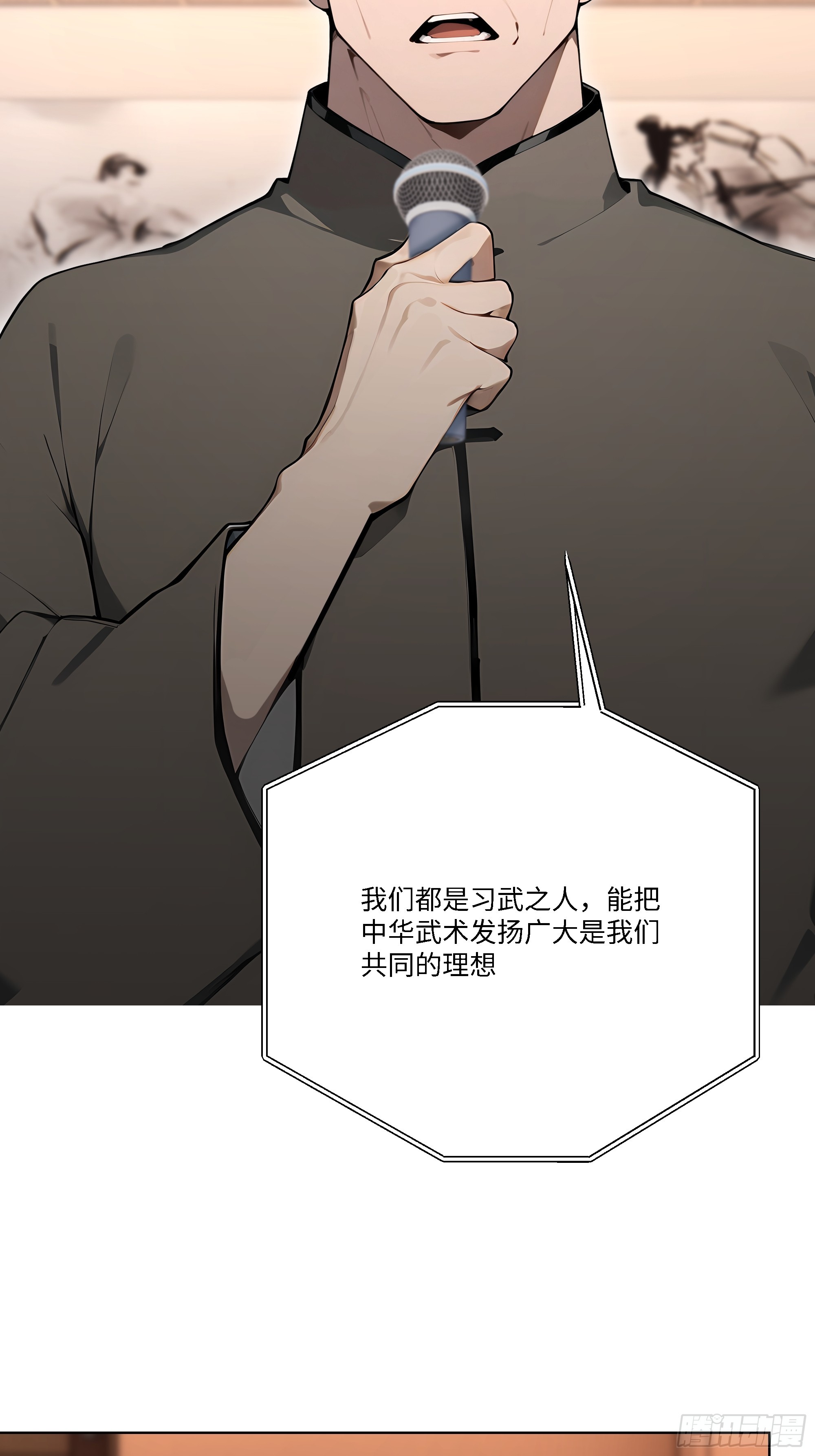 79 比武大赛(1/3)-第79话