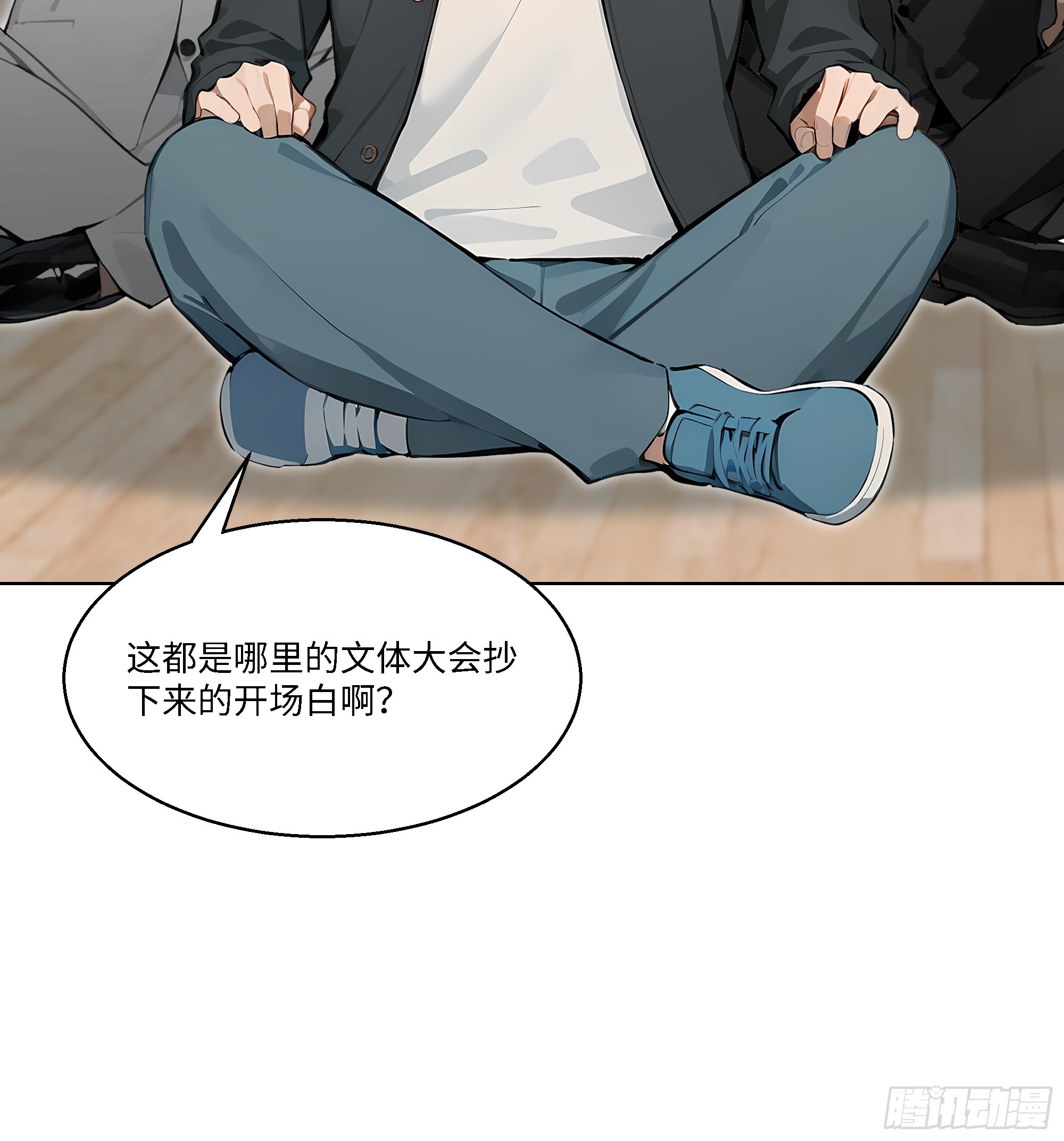 79 比武大赛(1/3)-第79话