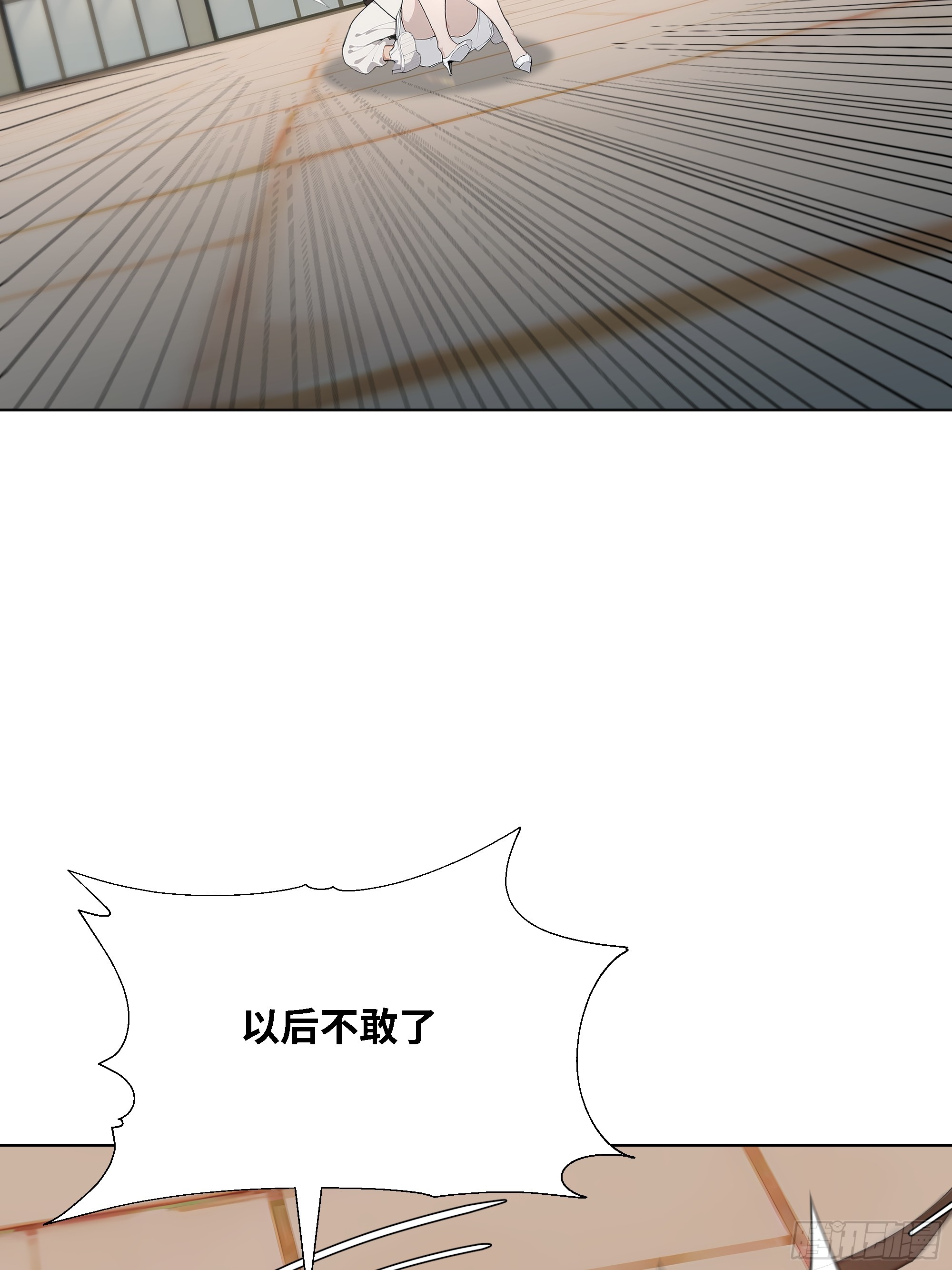 79 比武大赛(1/3)-第79话