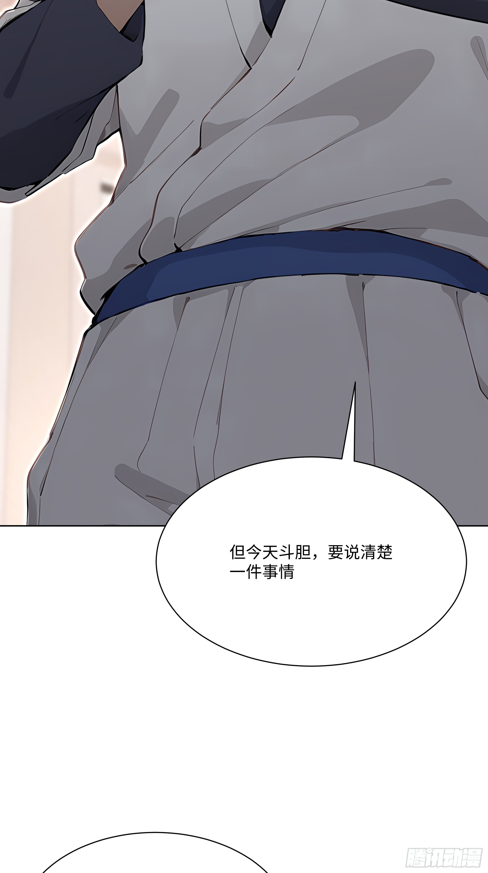 79 比武大赛(1/3)-第79话