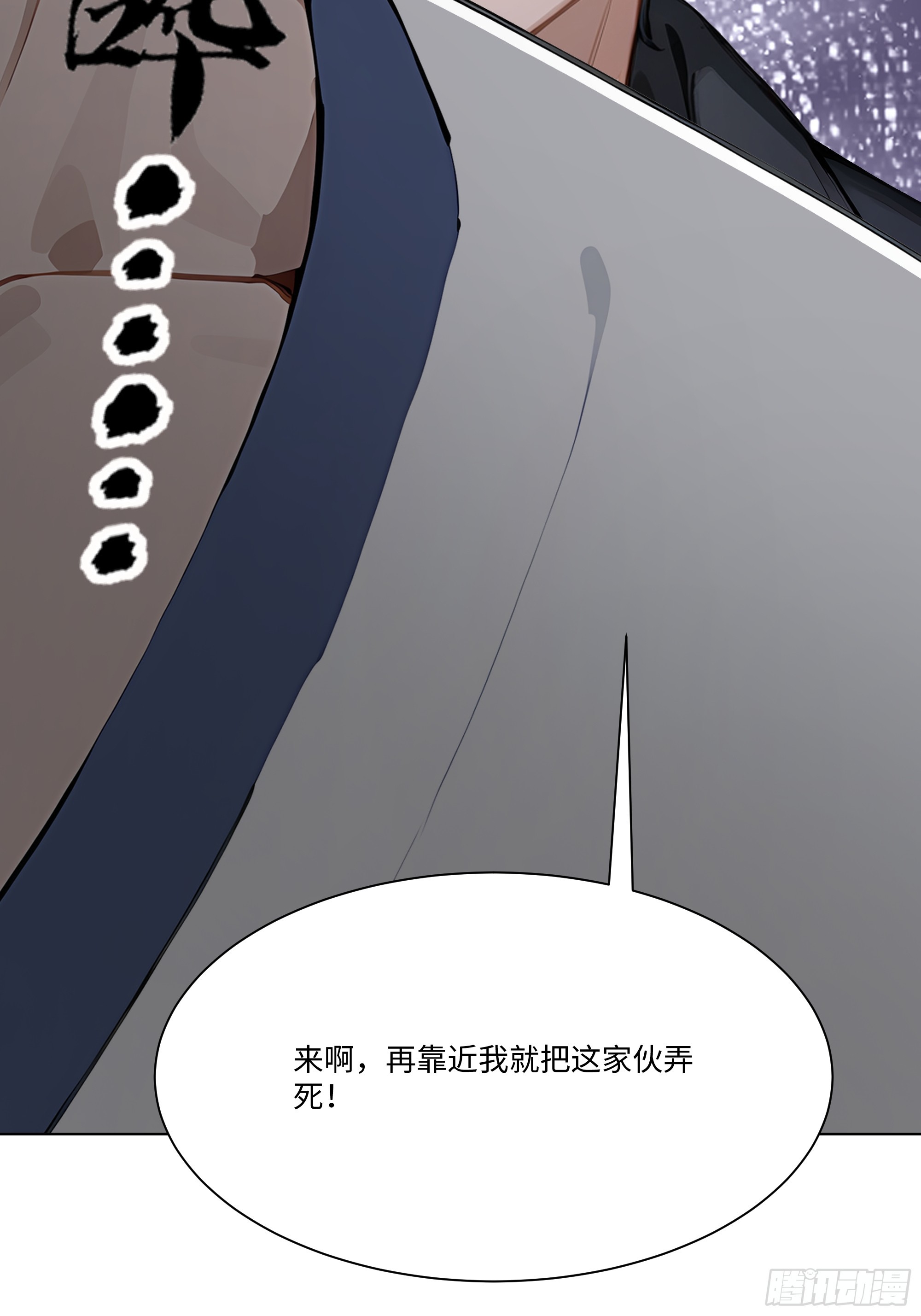 81 技压全场(1/2)-第81话