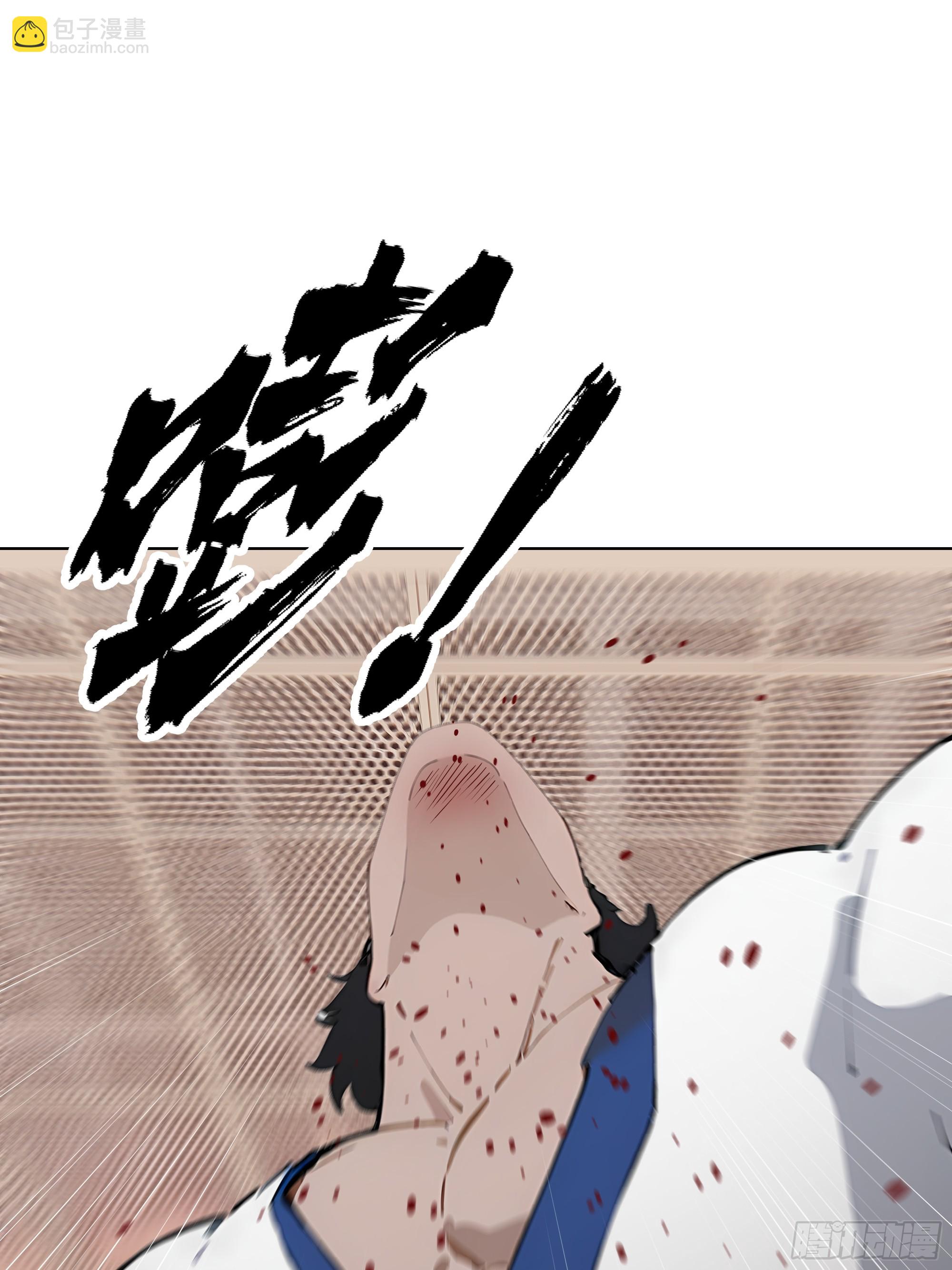 81 技压全场(1/2)-第81话