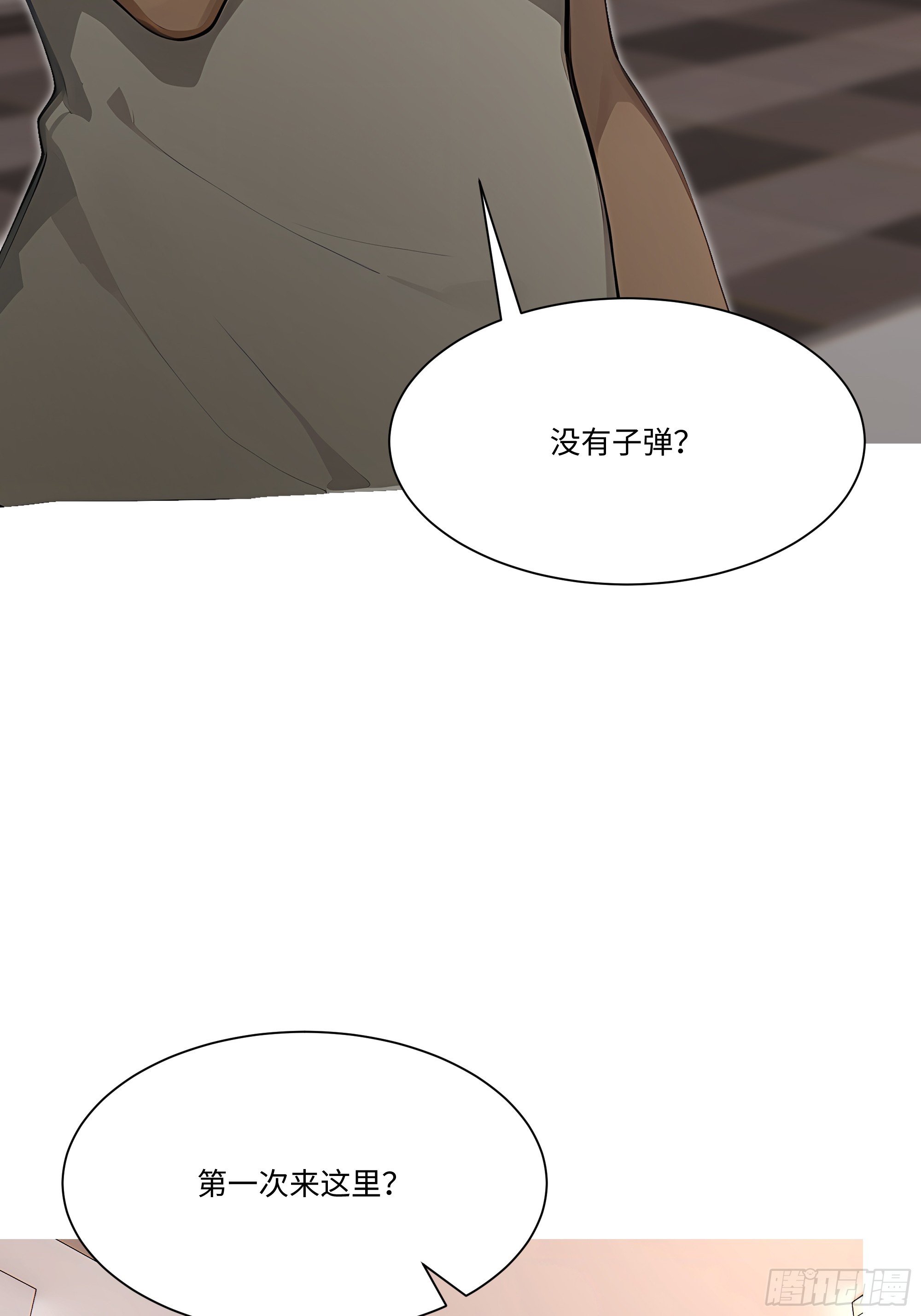 83 新任务(1/2)-第83话