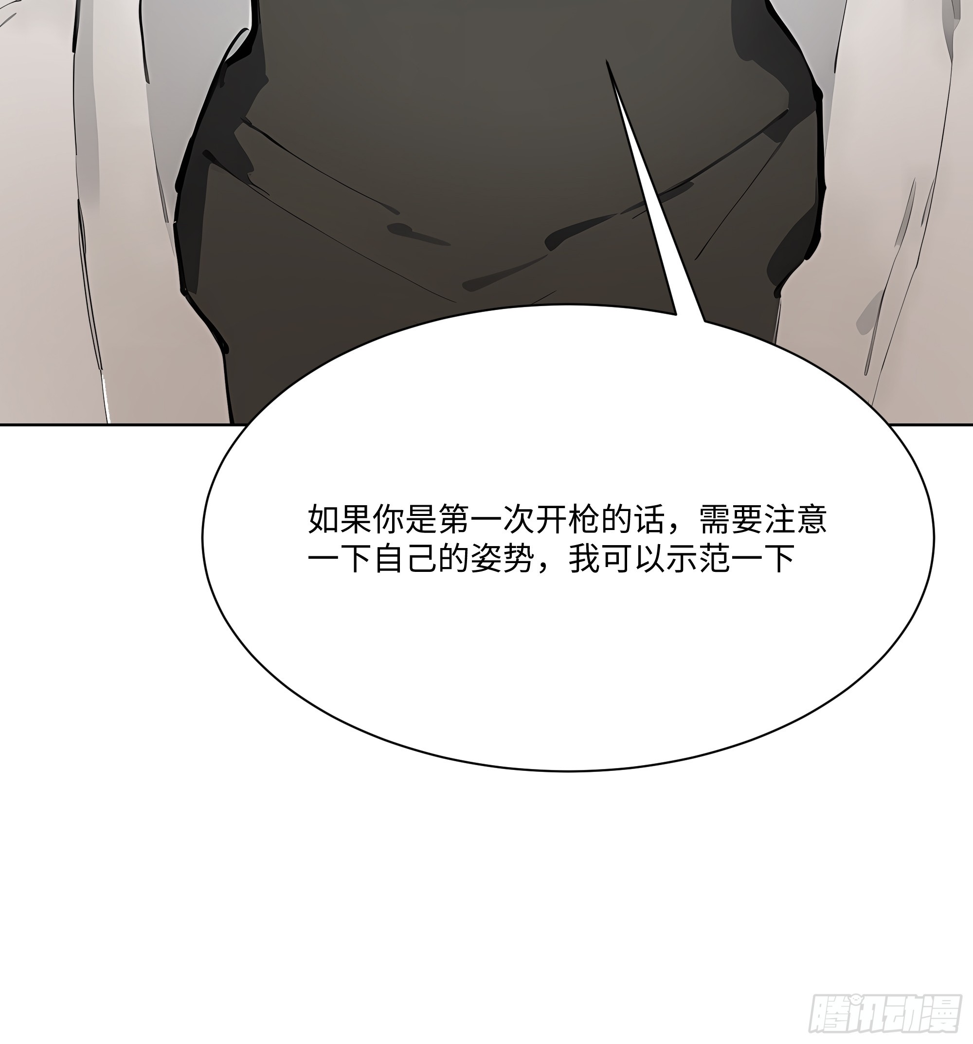 83 新任务(1/2)-第83话