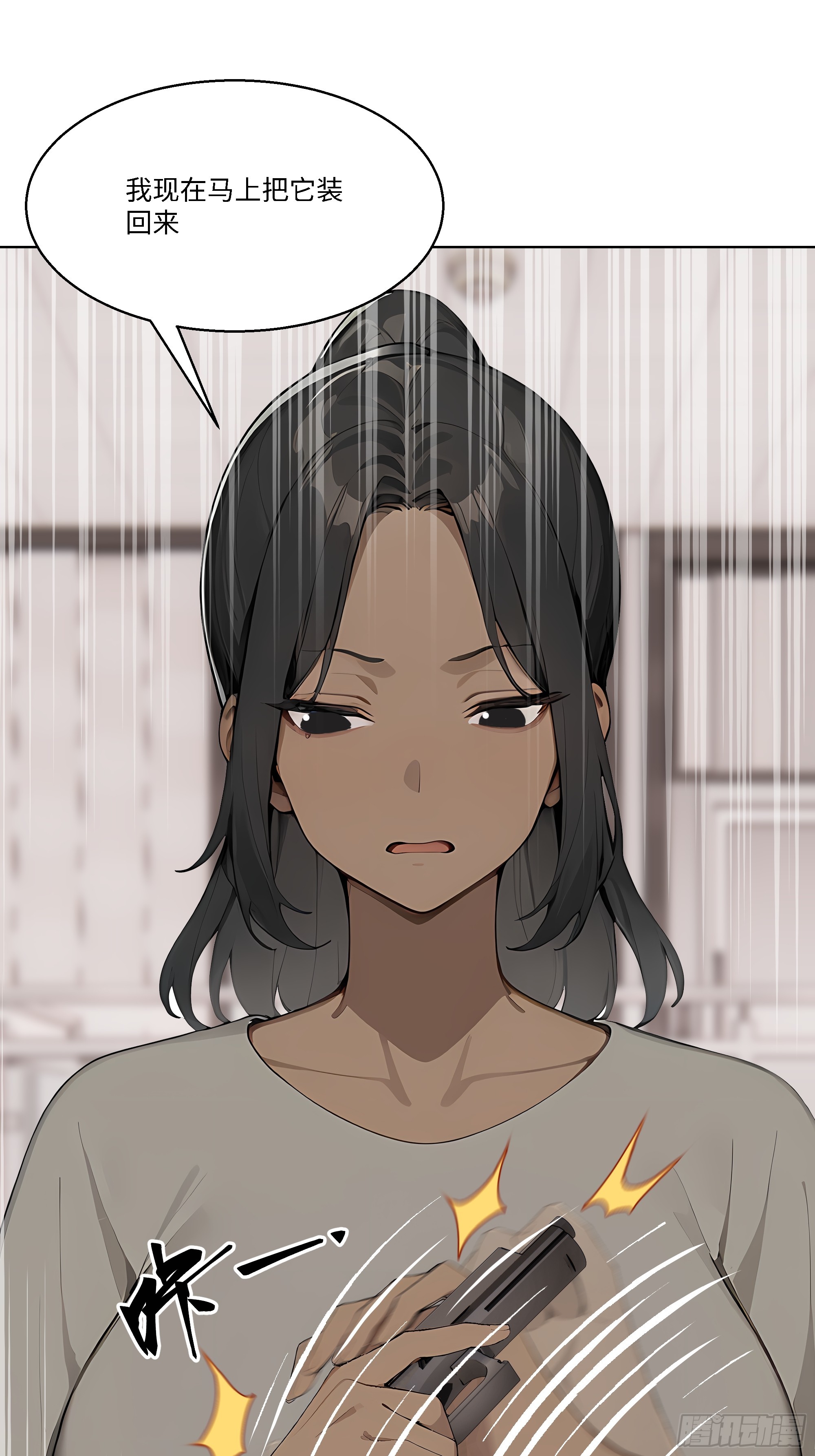 83 新任务(1/2)-第83话