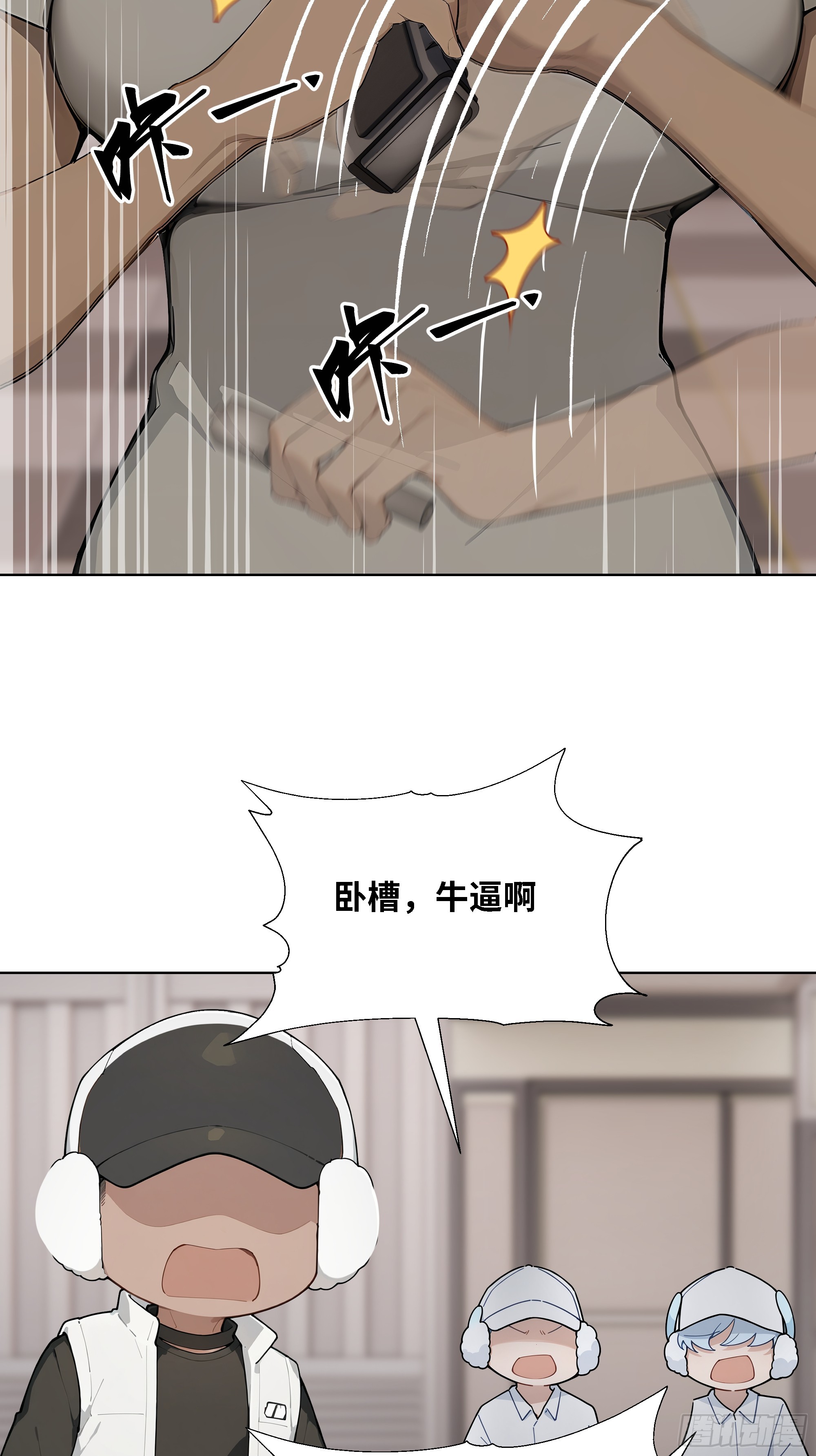 83 新任务(1/2)-第83话