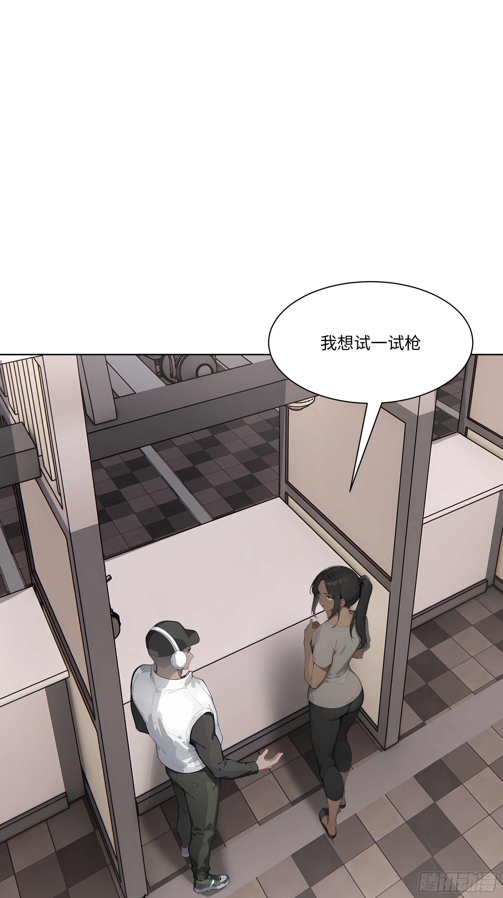 83 新任务(1/2)-第83话