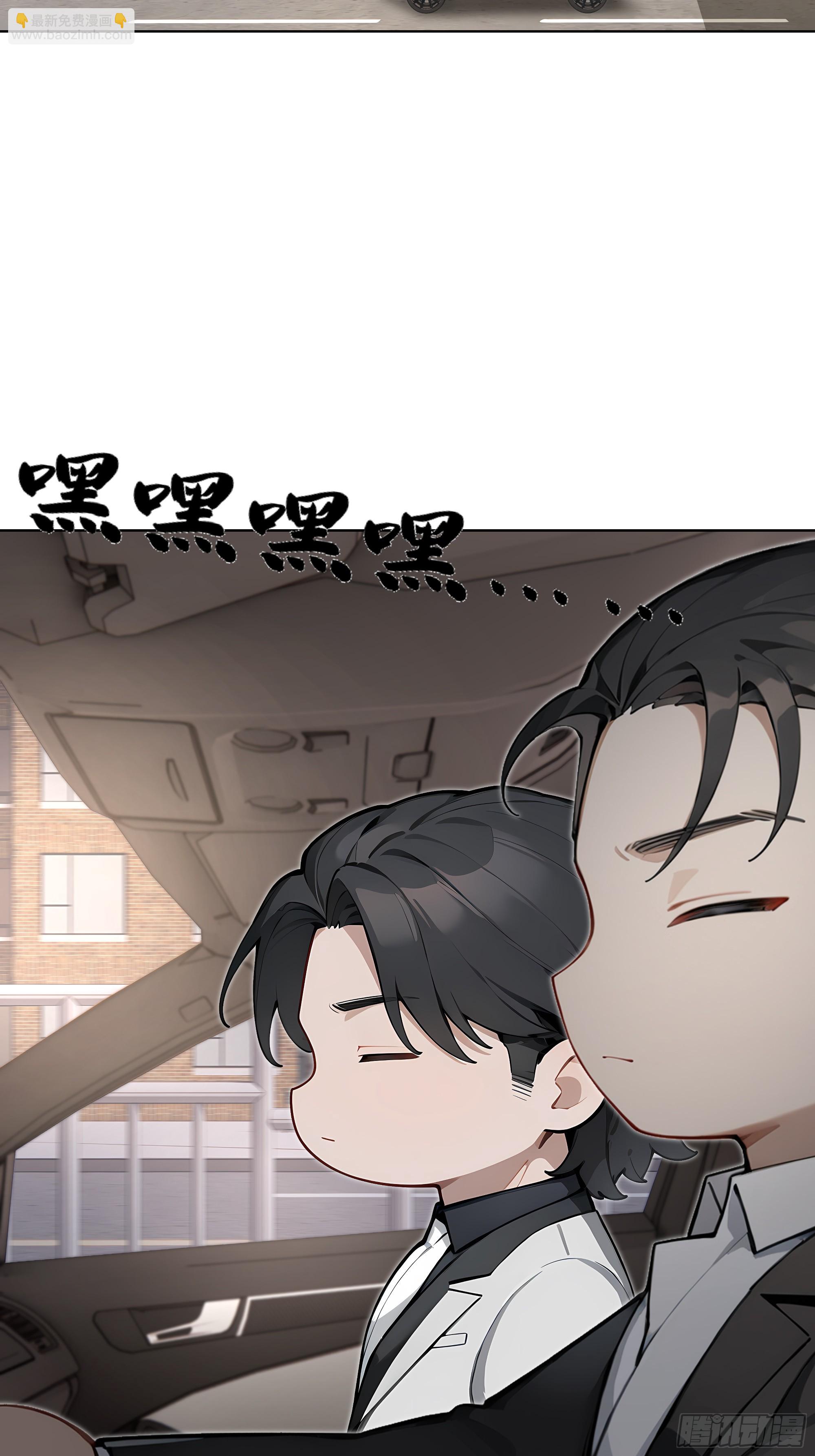 83 新任务(1/2)-第83话