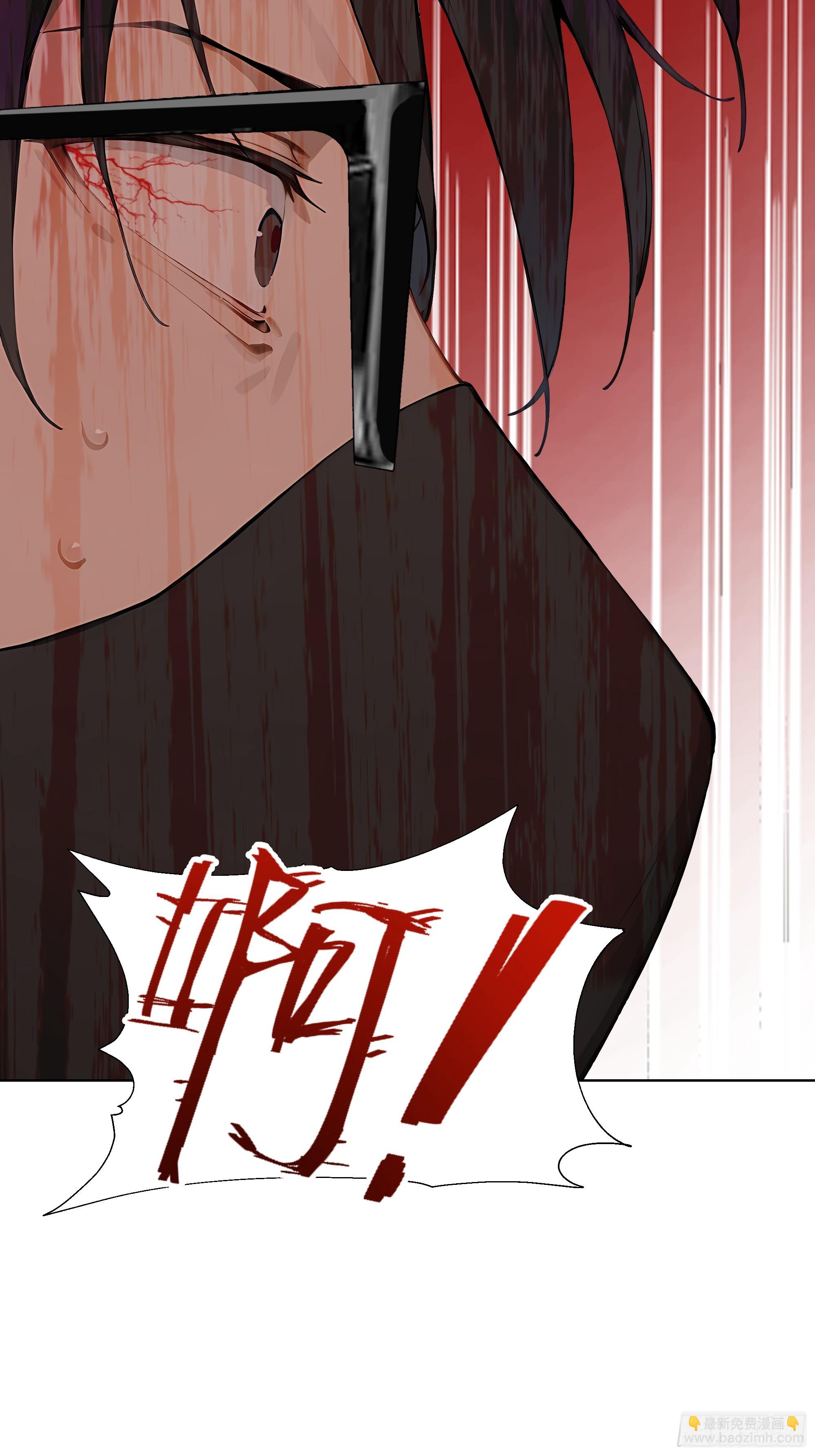 85 该活动一下了(1/3)-第85话