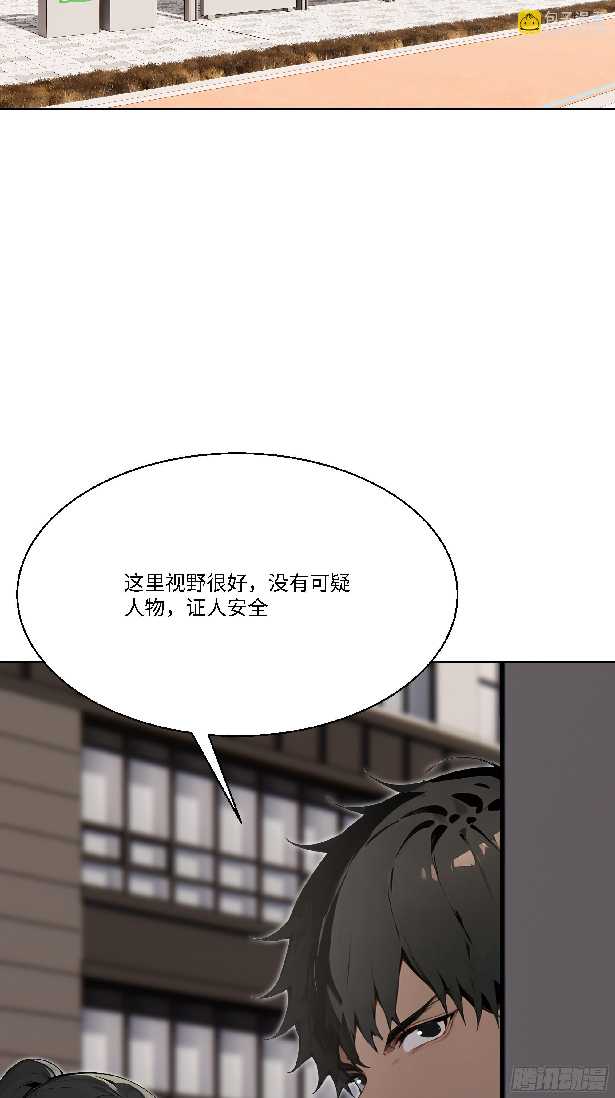 85 该活动一下了(1/3)-第85话