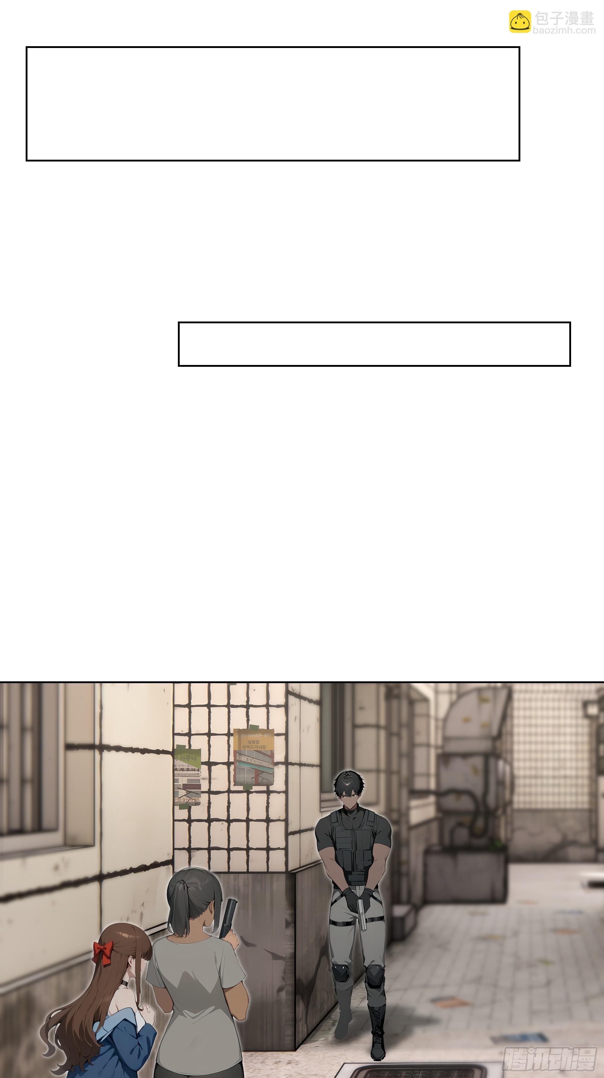 85 该活动一下了(1/3)-第85话