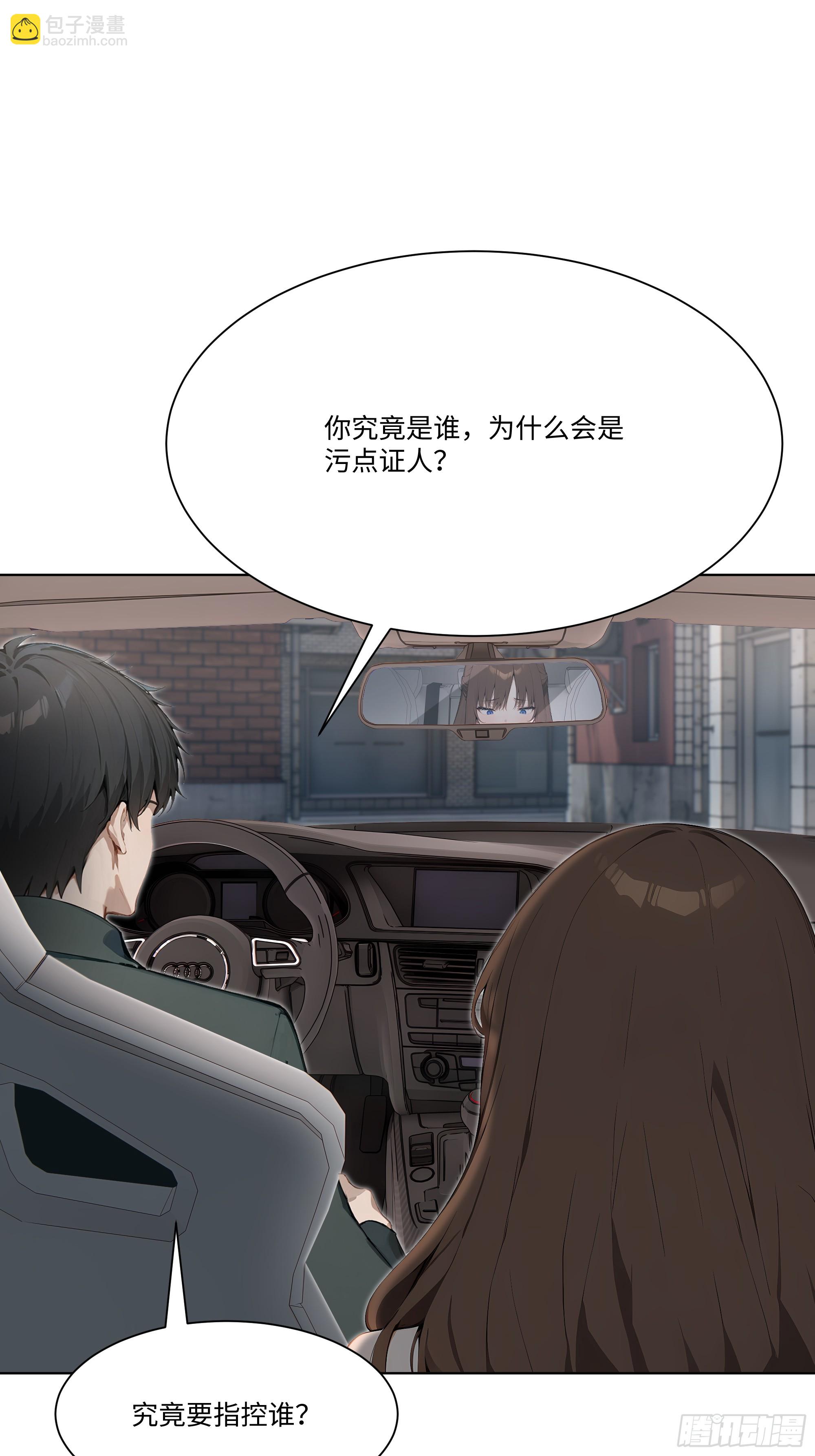 85 该活动一下了(1/3)-第85话