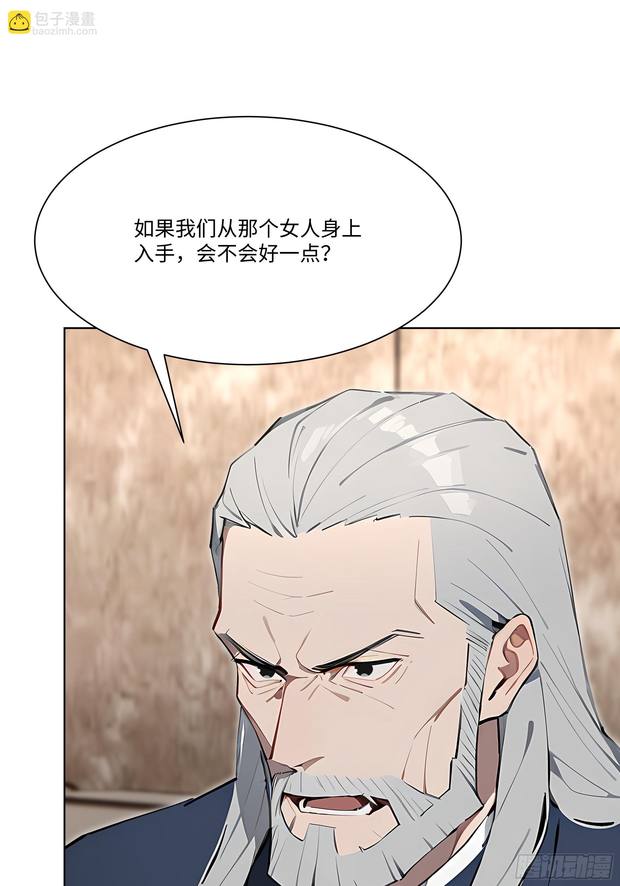 85 该活动一下了(1/3)-第85话