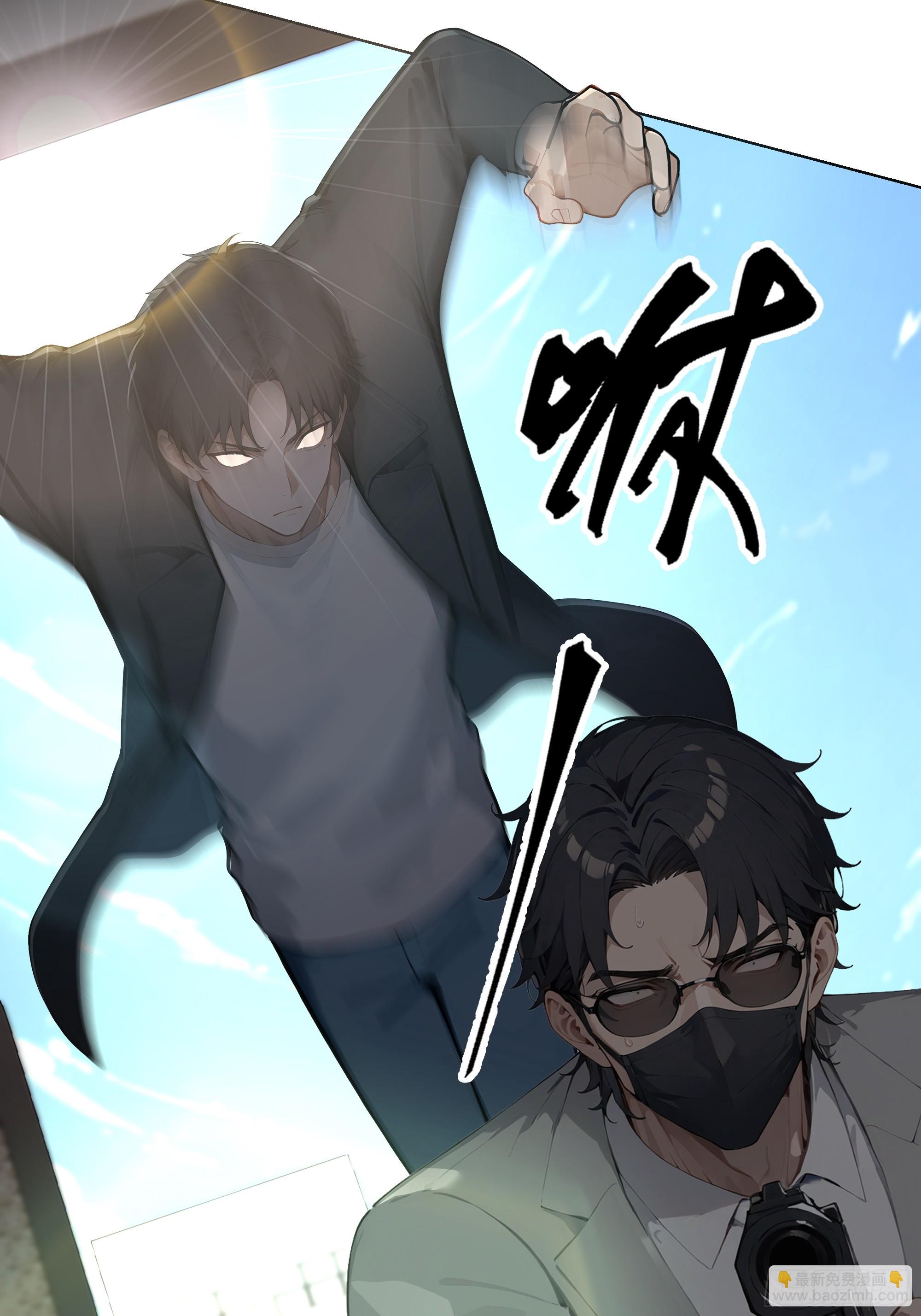85 该活动一下了(1/3)-第85话
