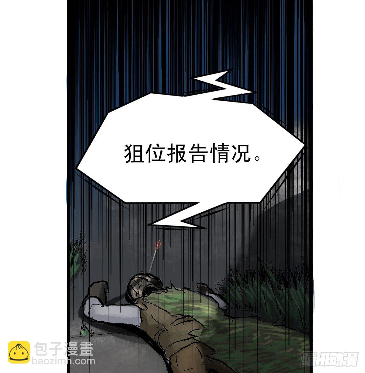 king(1/2)-第1话