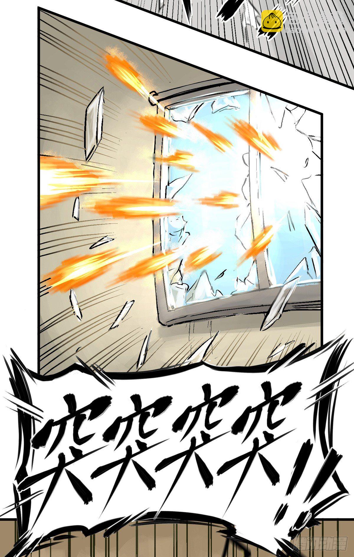 king(1/2)-第1话