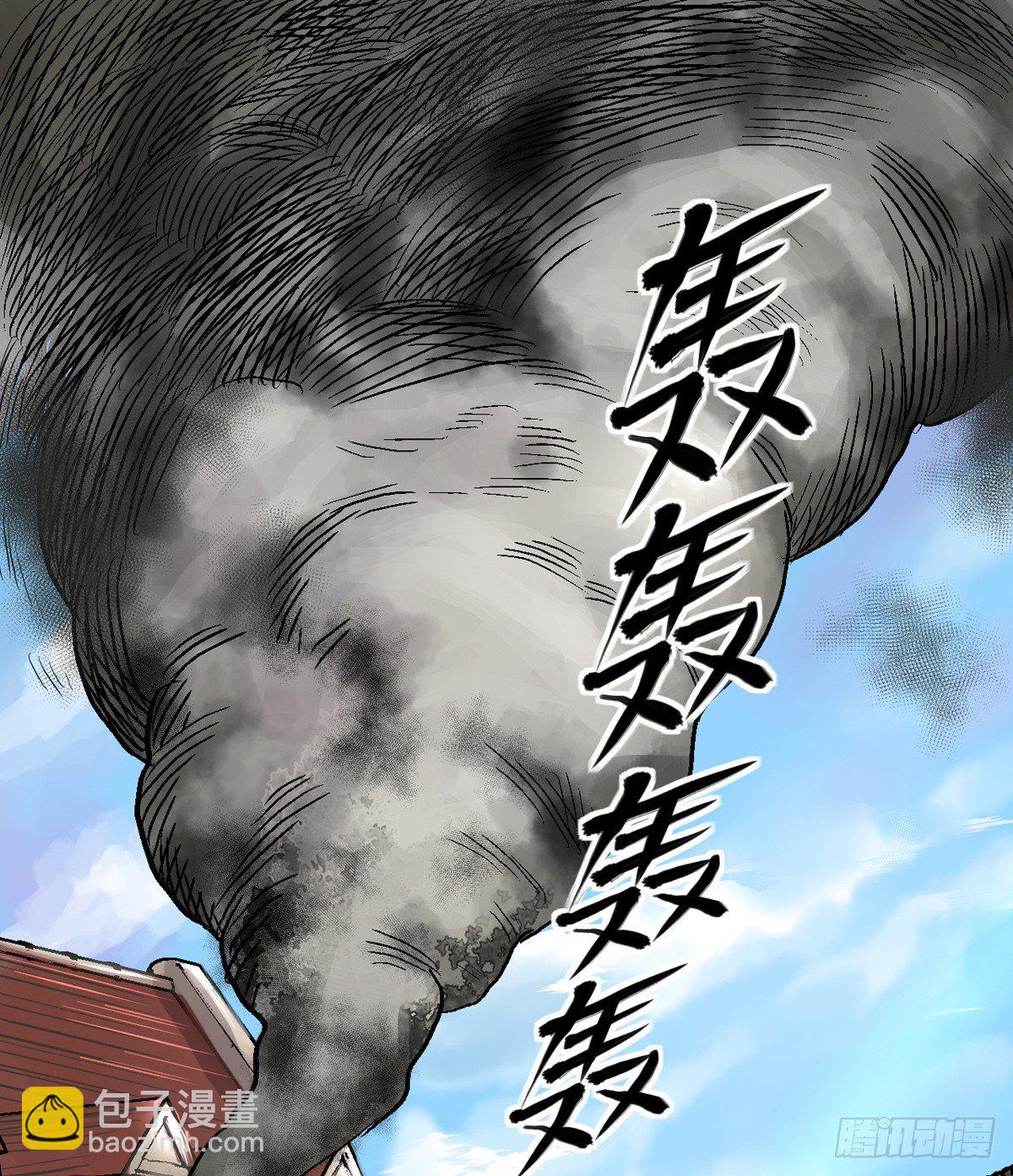 king(1/2)-第1话
