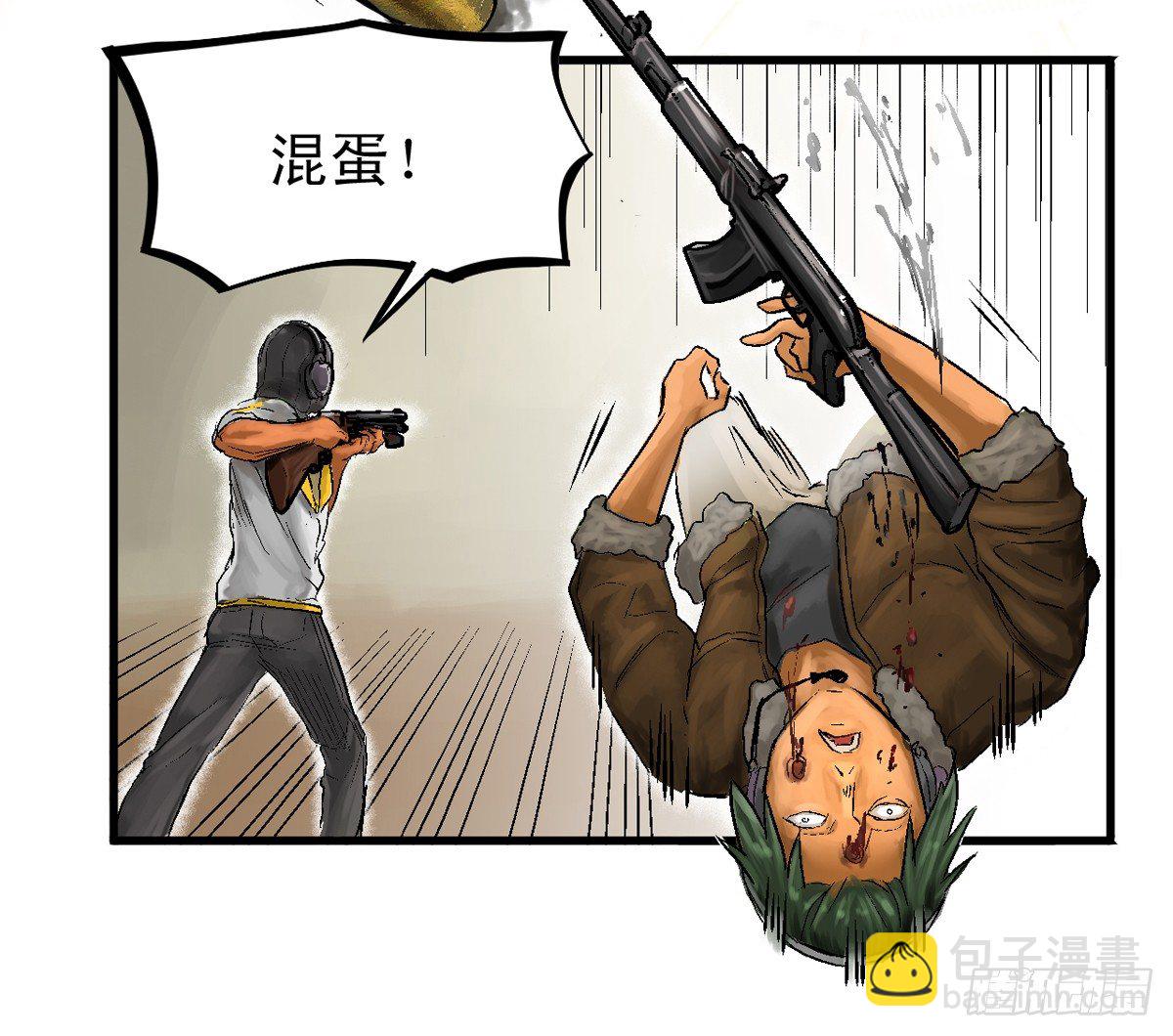 king(1/2)-第1话