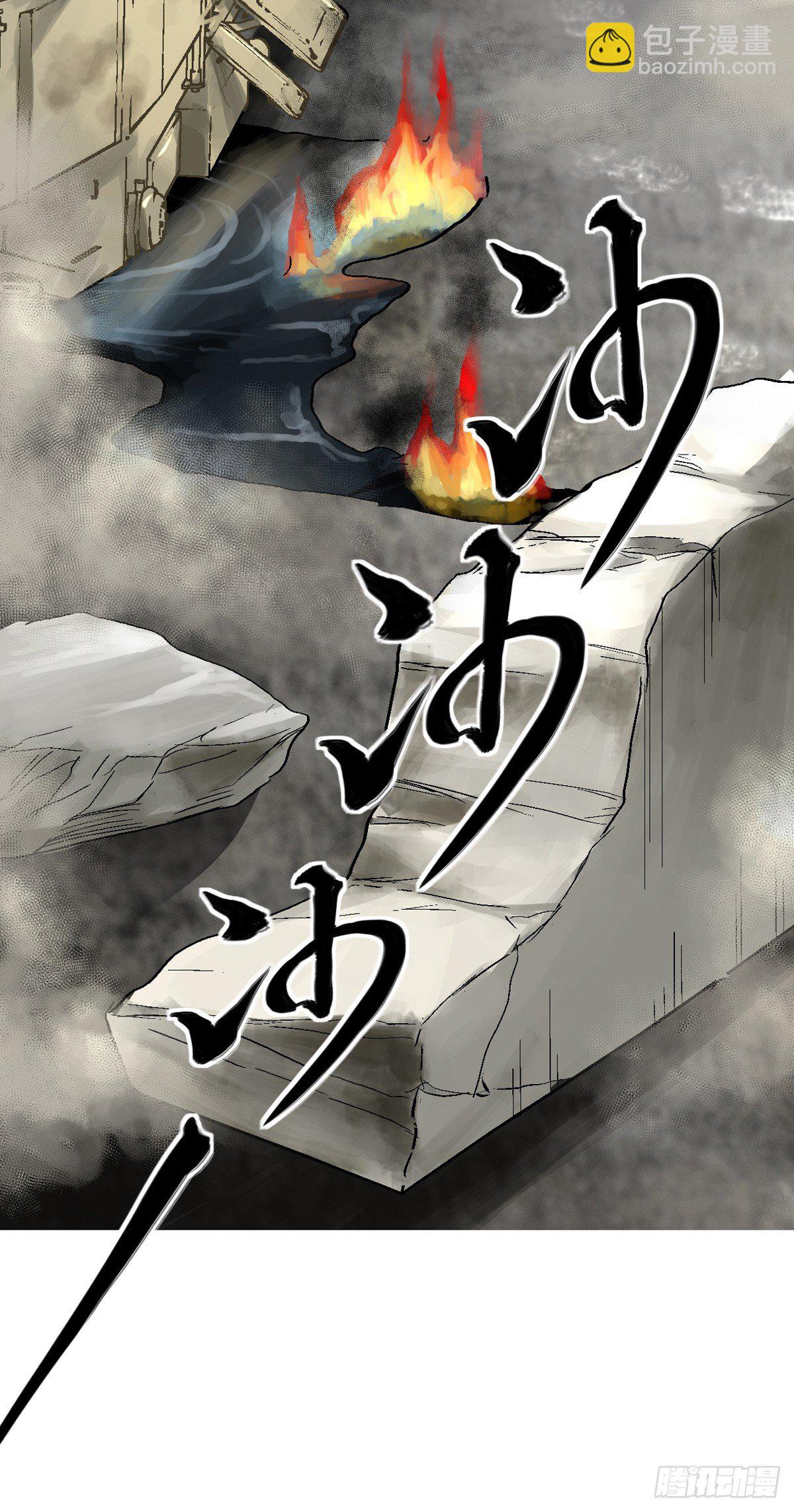 king(1/2)-第1话