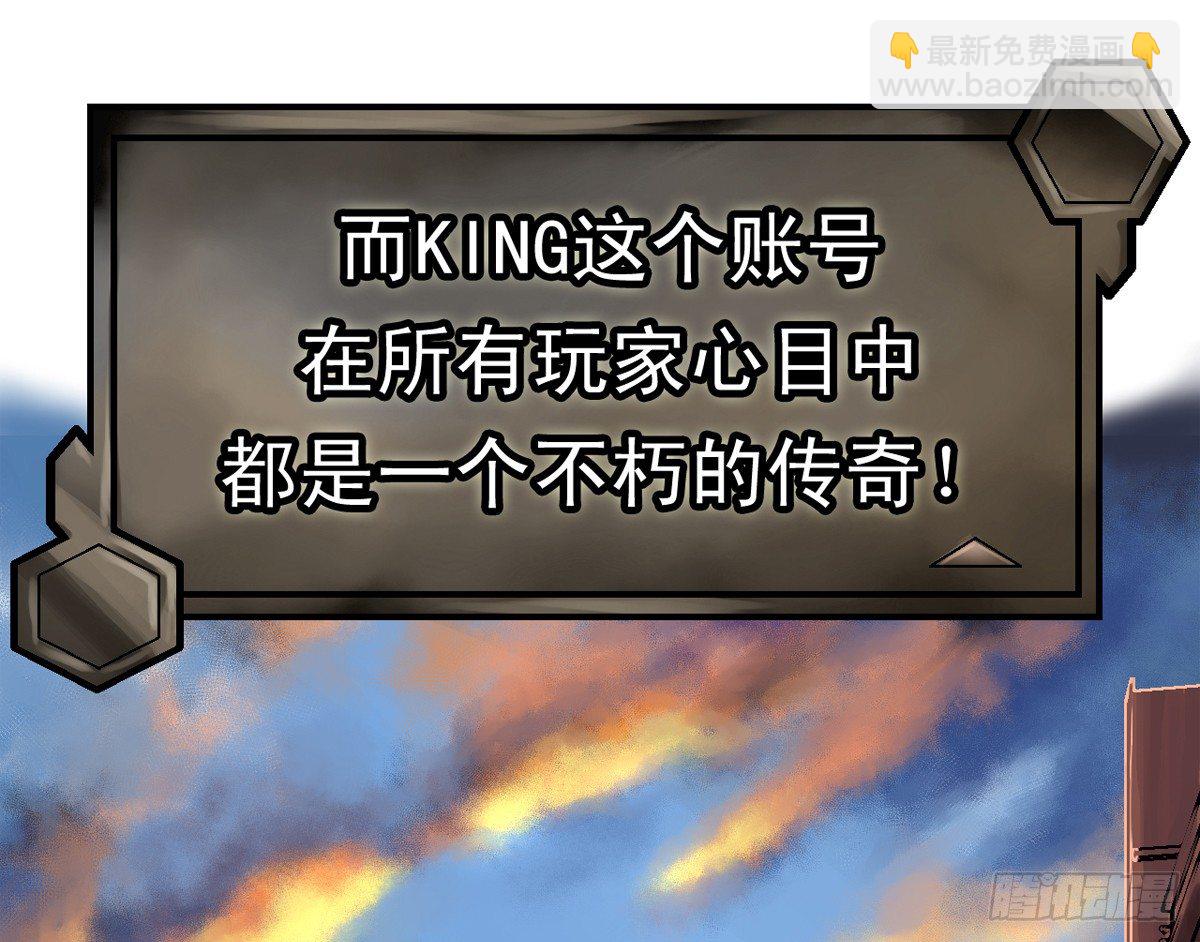 king(1/2)-第1话