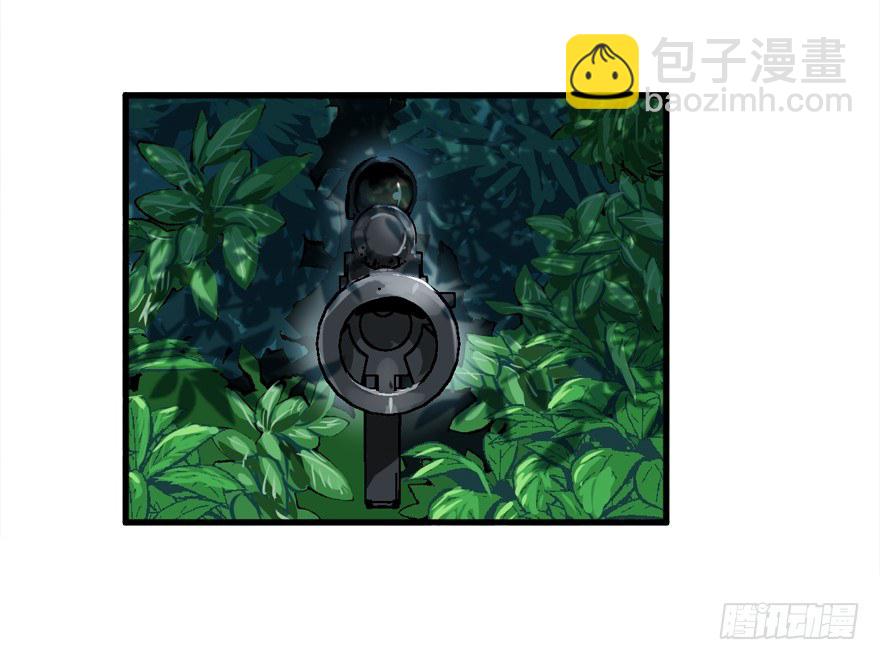 战术素养(1/2)-第11话