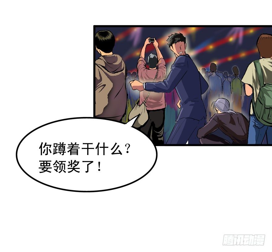 有钱了不起啊-第13话