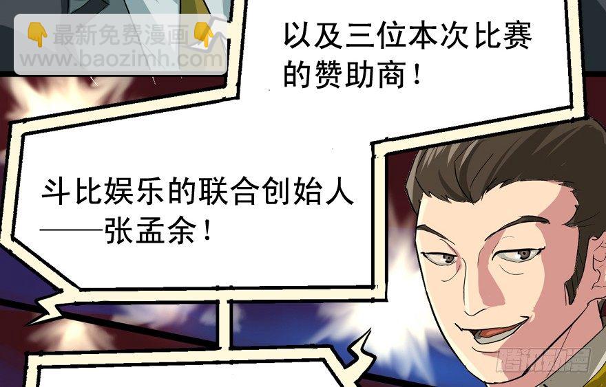 有钱了不起啊-第13话