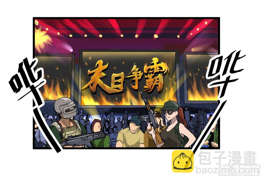 有钱了不起啊-第13话