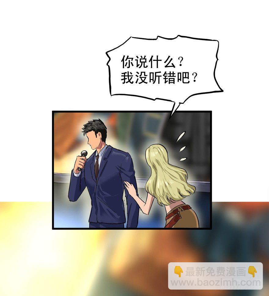 有钱了不起啊-第13话
