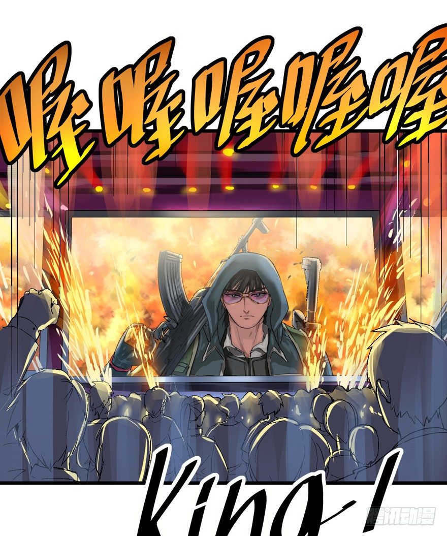 有钱了不起啊-第13话