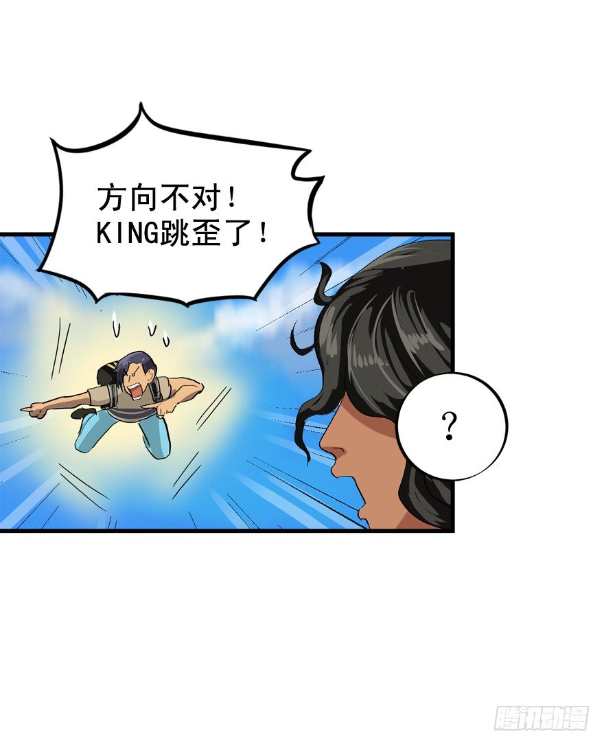 只要998！-第15话