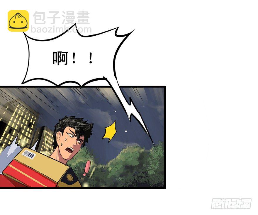 只要998！-第15话