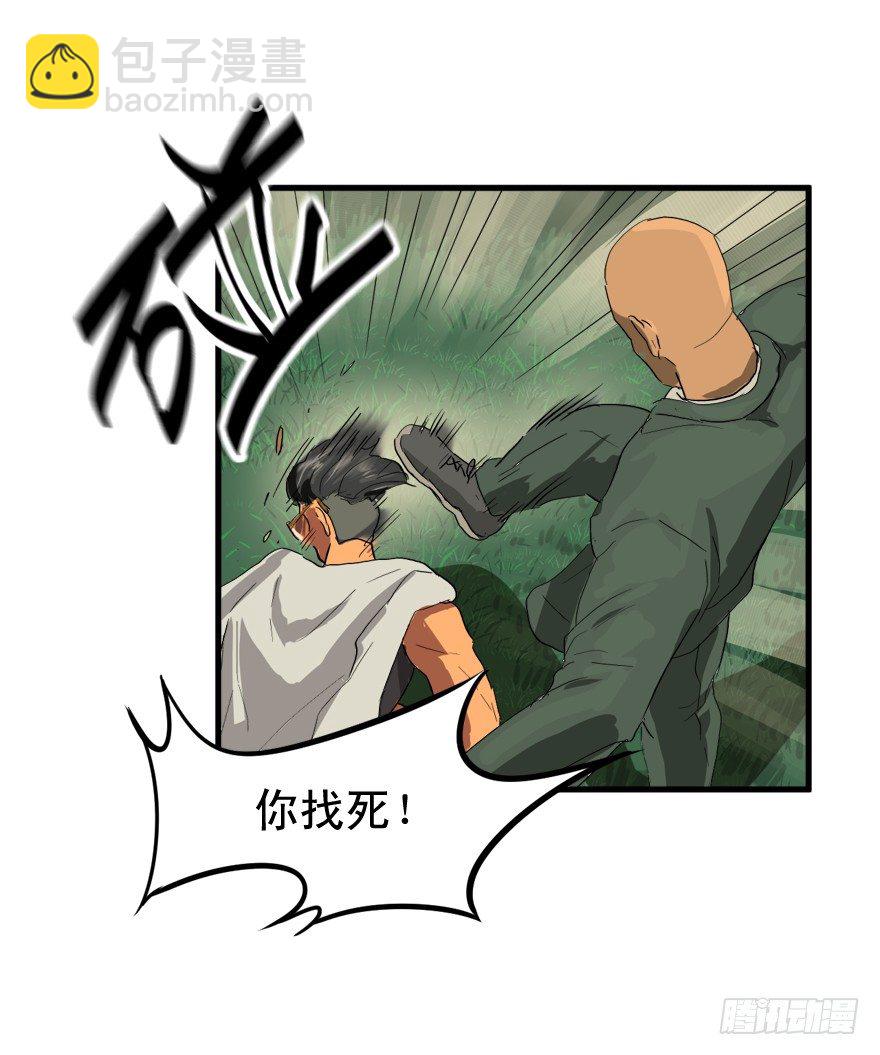 只要998！-第15话