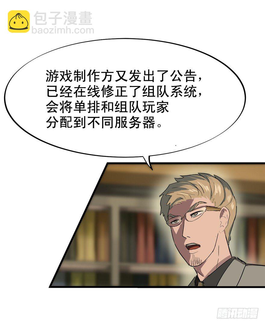 只要998！-第15话