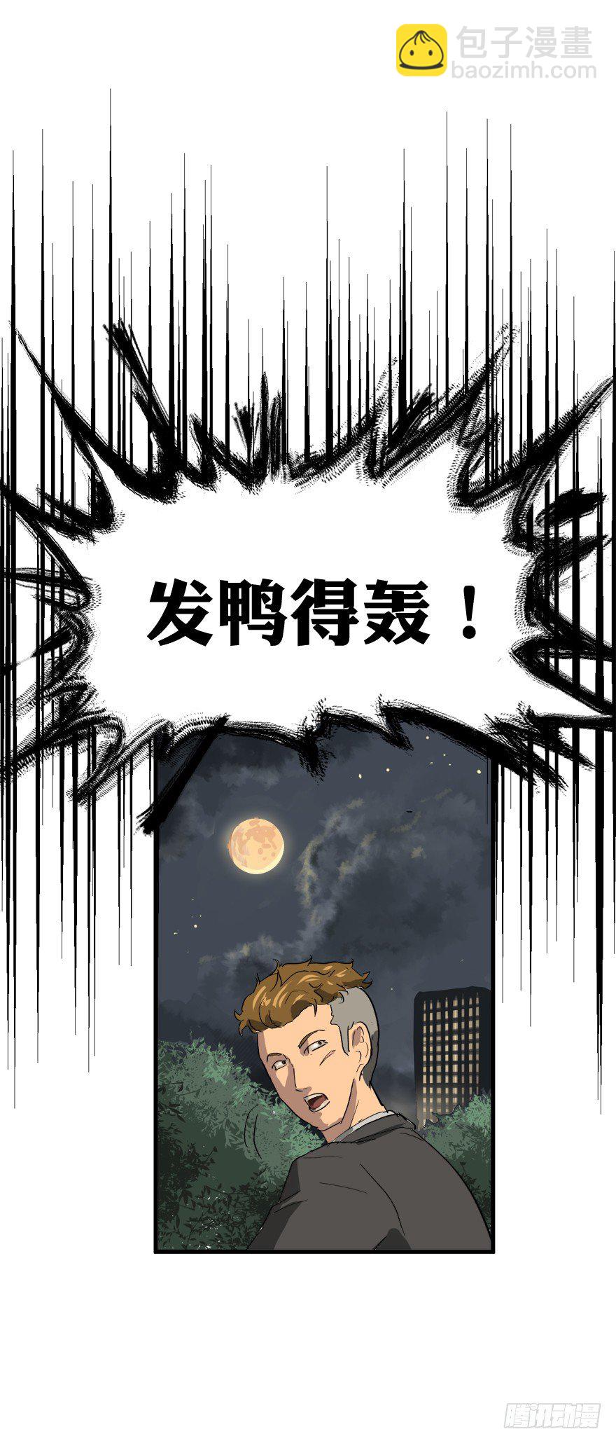 只要998！-第15话