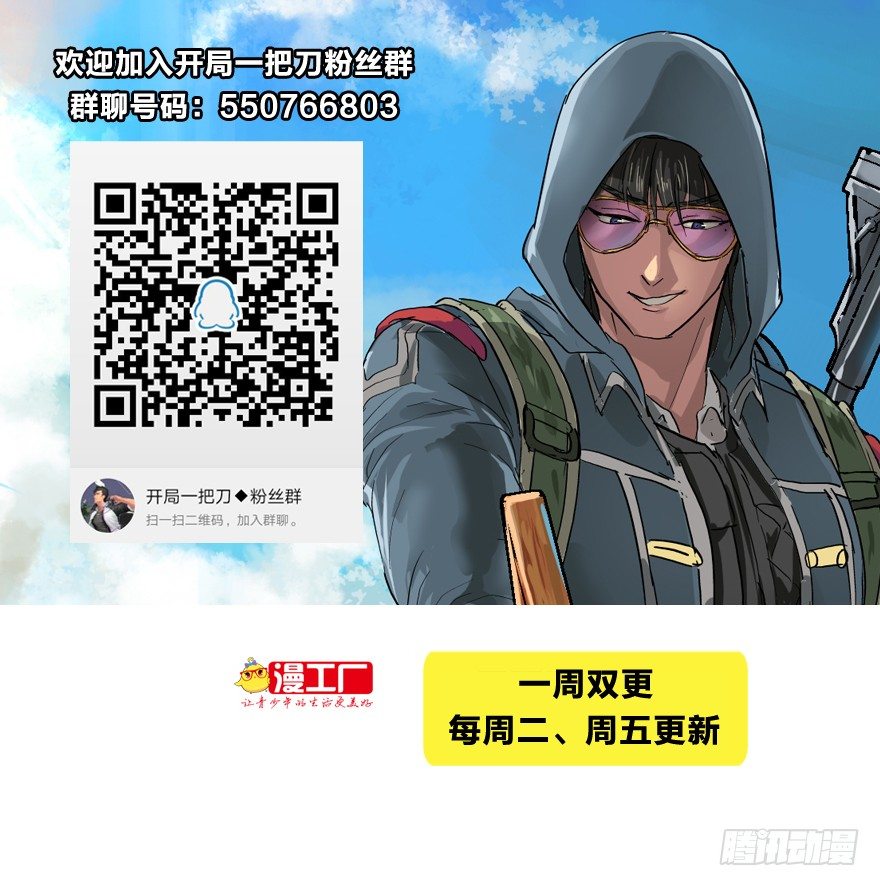 只要998！-第15话