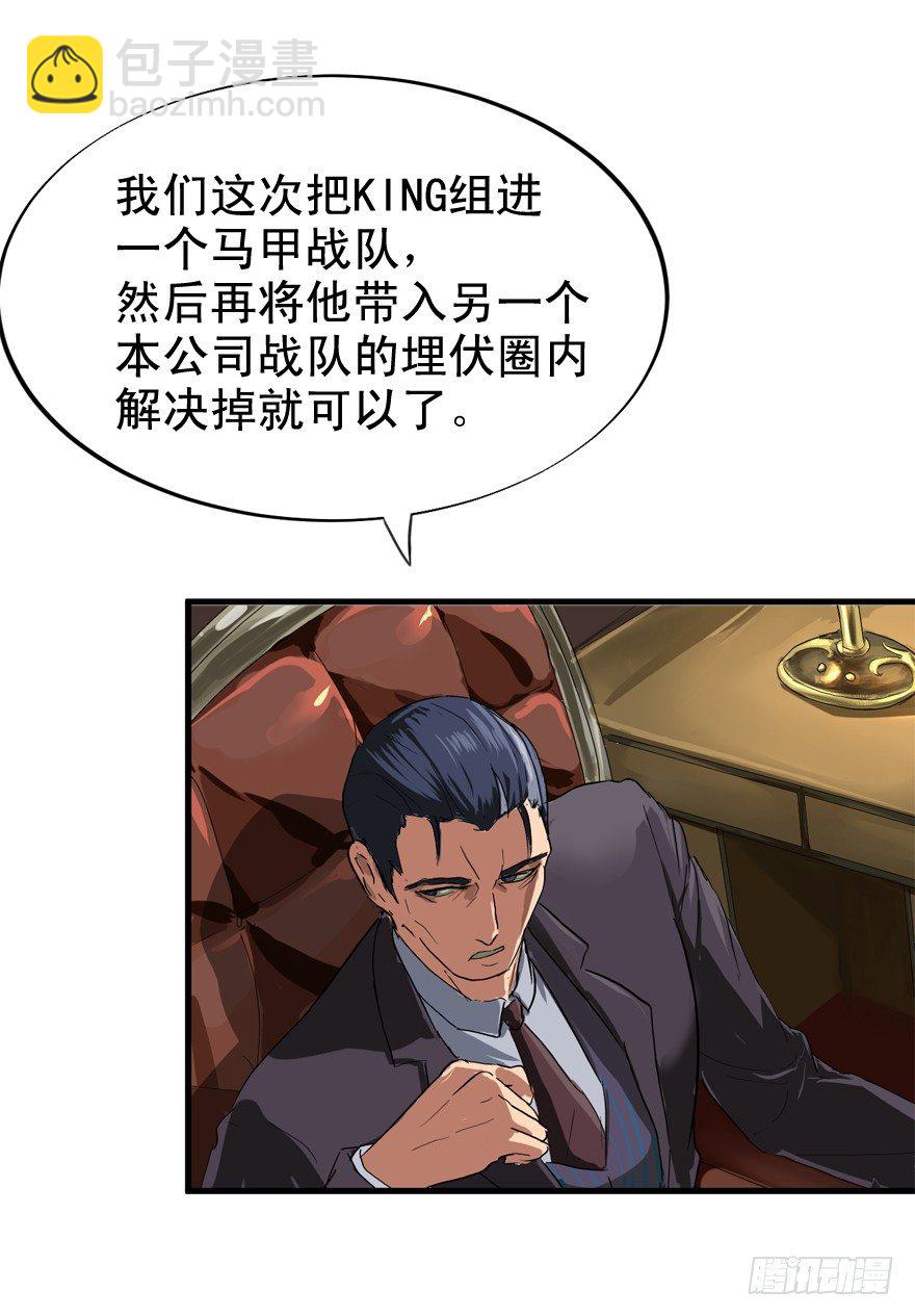 只要998！-第15话