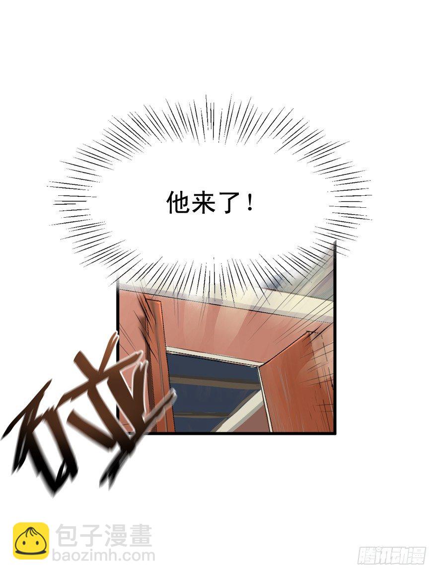 老板不要啊！-第17话