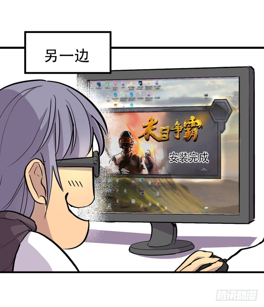 船迟又遇风打头(1/2)-第3话
