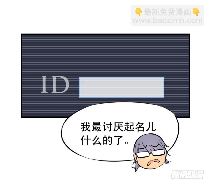 船迟又遇风打头(1/2)-第3话